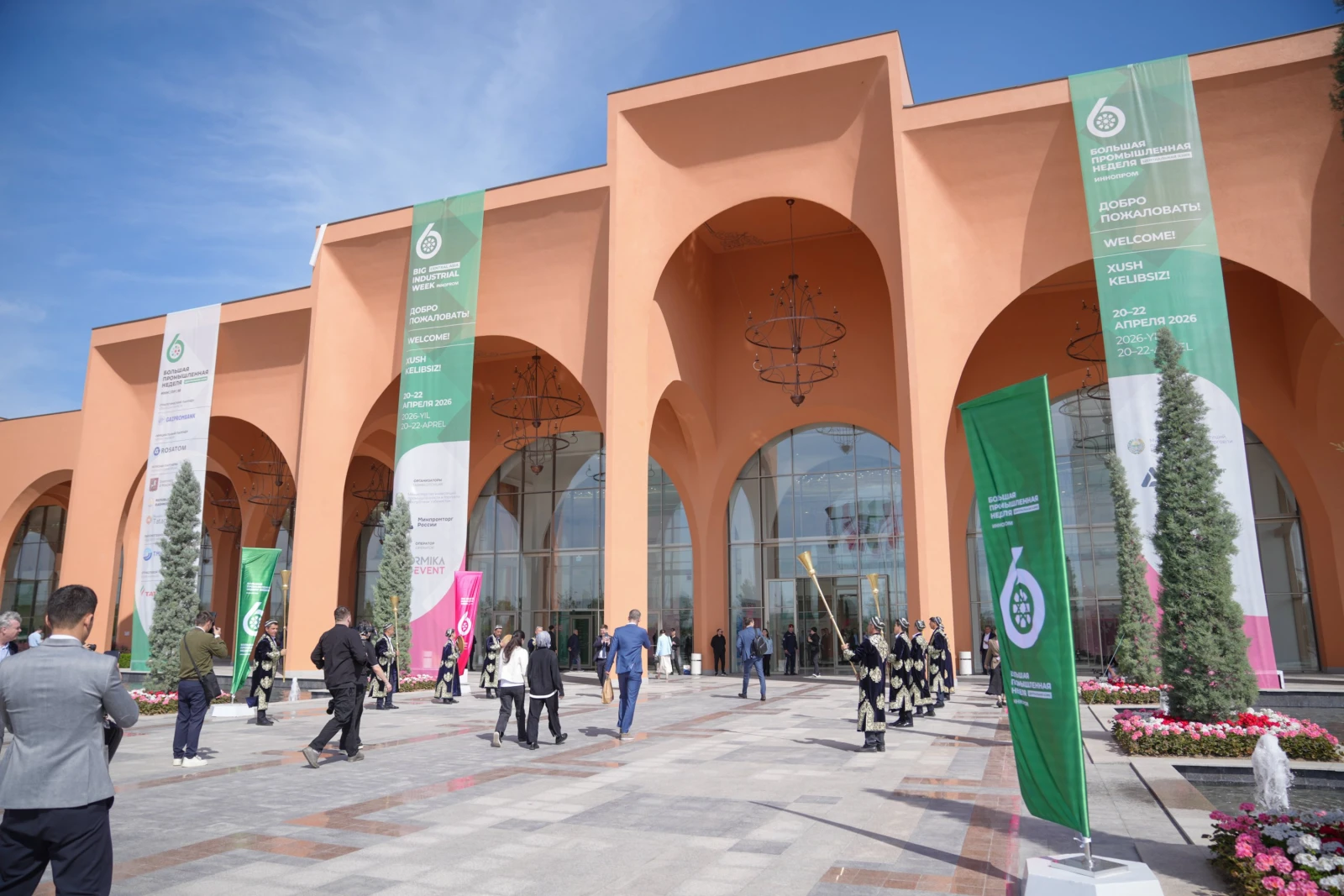 The National Centre RUSSIA at INNOPROM 2026 in Uzbekistan