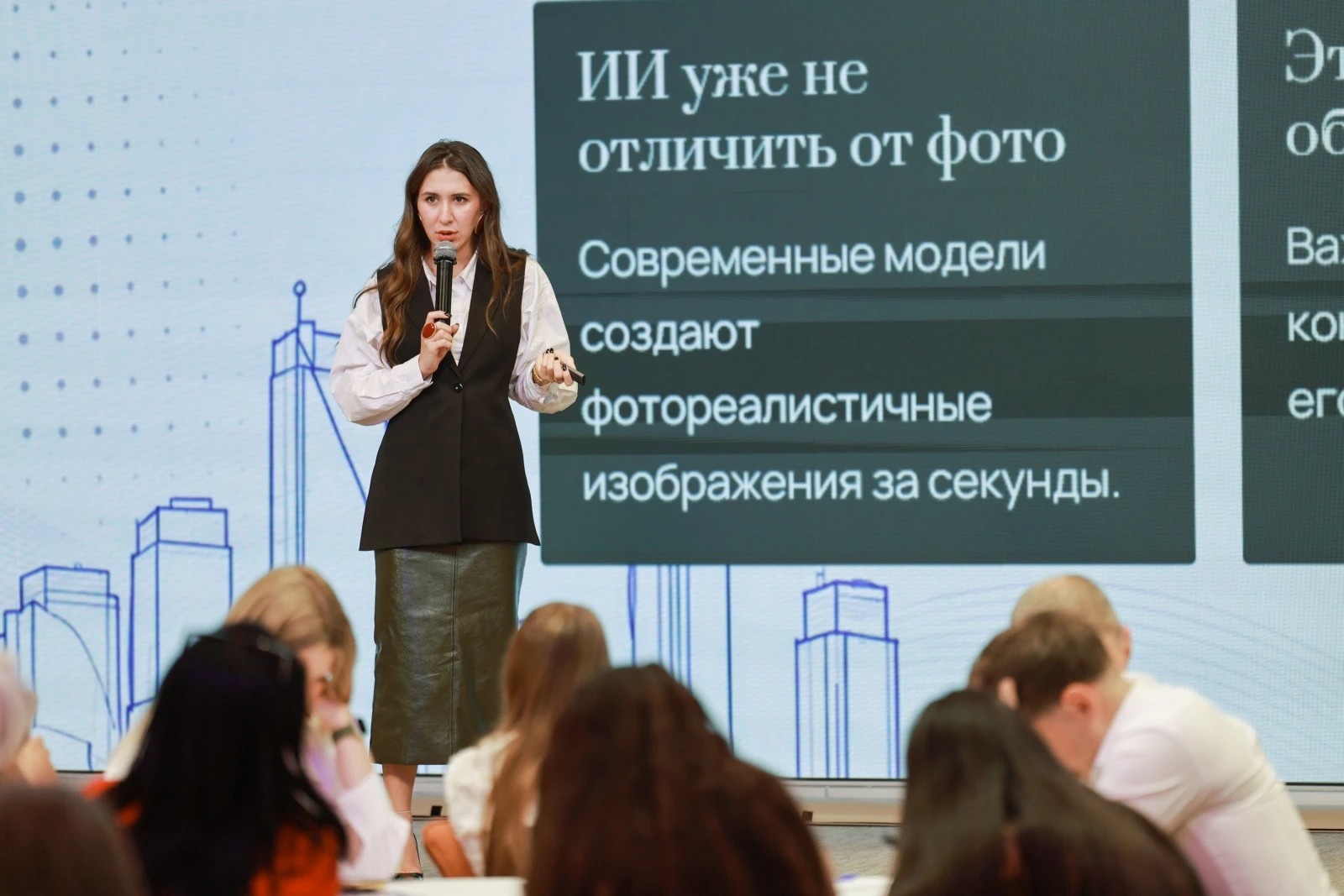 Forum of Volunteer Initiatives "Meridians of Goodwill"
