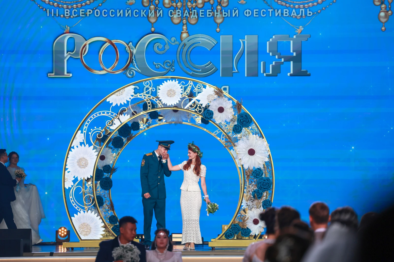 III All-Russian Wedding Festival "Russia. Uniting Hearts"
