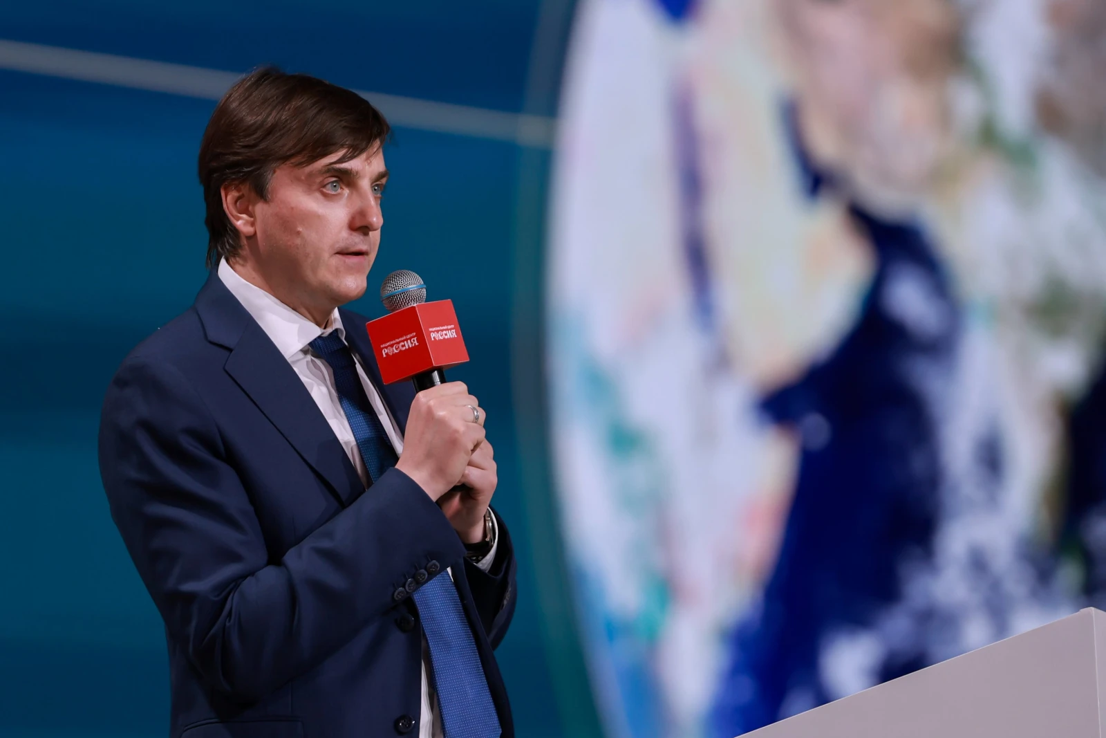 Forum of Geography Teachers and Students of Specialised Universities