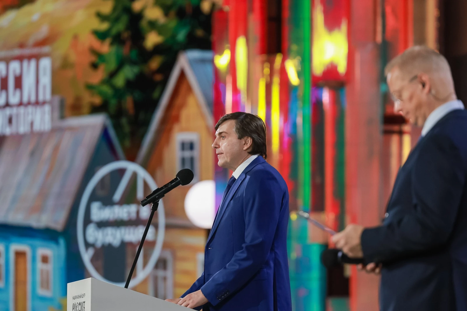 All-Russian Homeroom Teachers' Forum and the First School Principals' Forum