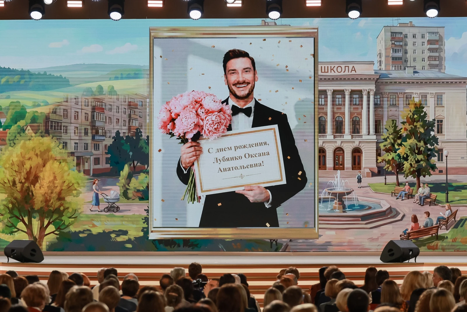 All-Russian Homeroom Teachers' Forum and the First School Principals' Forum