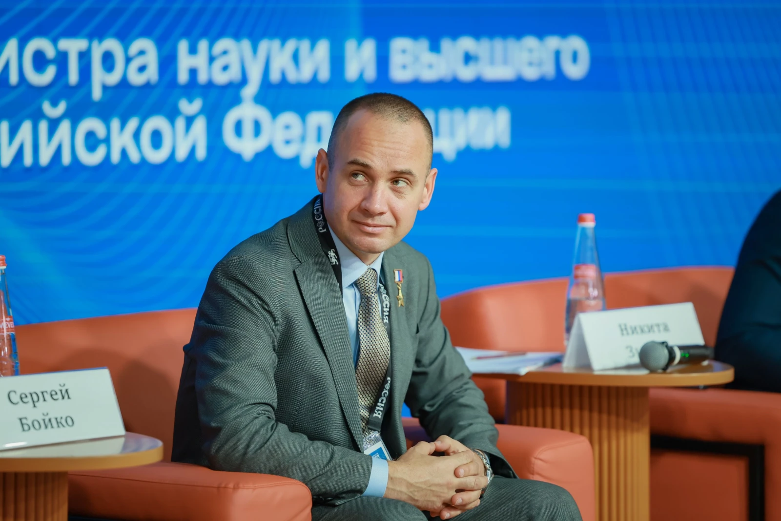 Working meeting "Key Priorities and Objectives for the 2026/2027 Academic Year"
