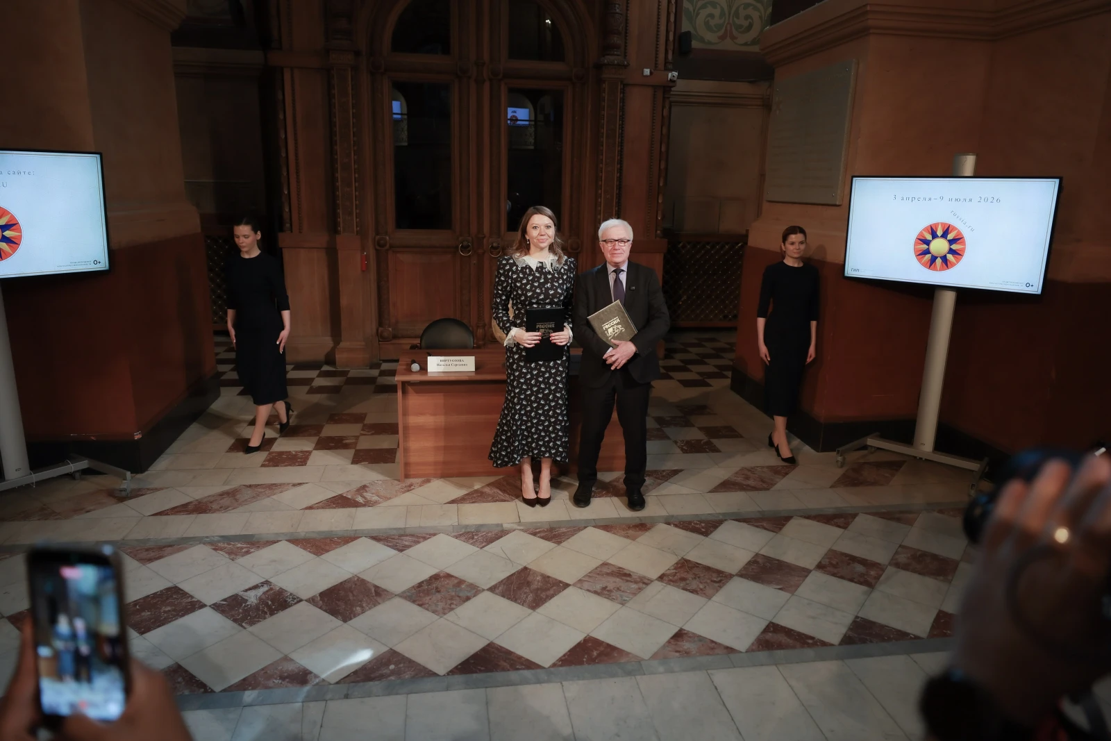 Signing ceremony of an agreement between the National Centre RUSSIA and the State Historical Museum