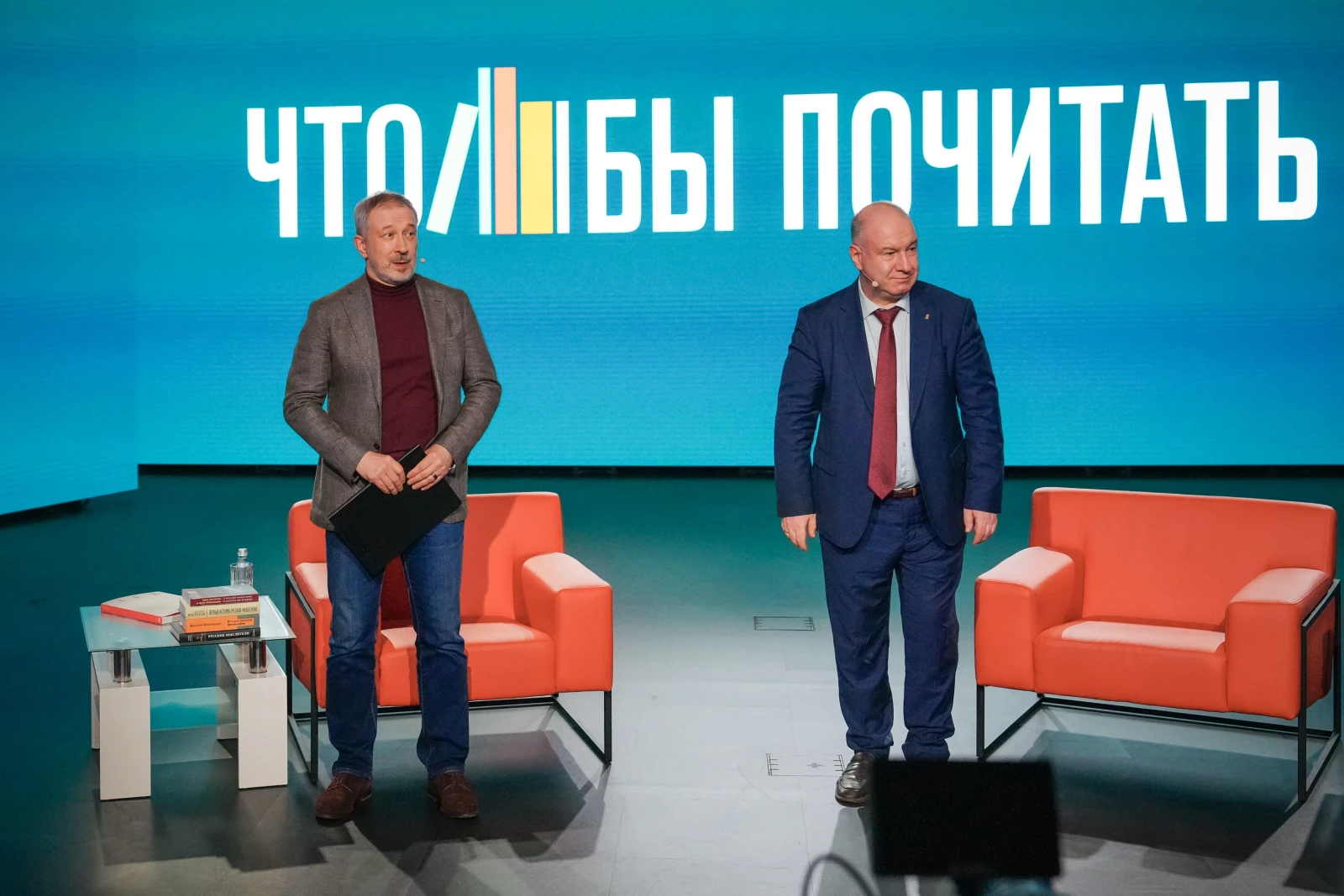 "What to Read?! Meanings". Russian philosophy: past, present, future