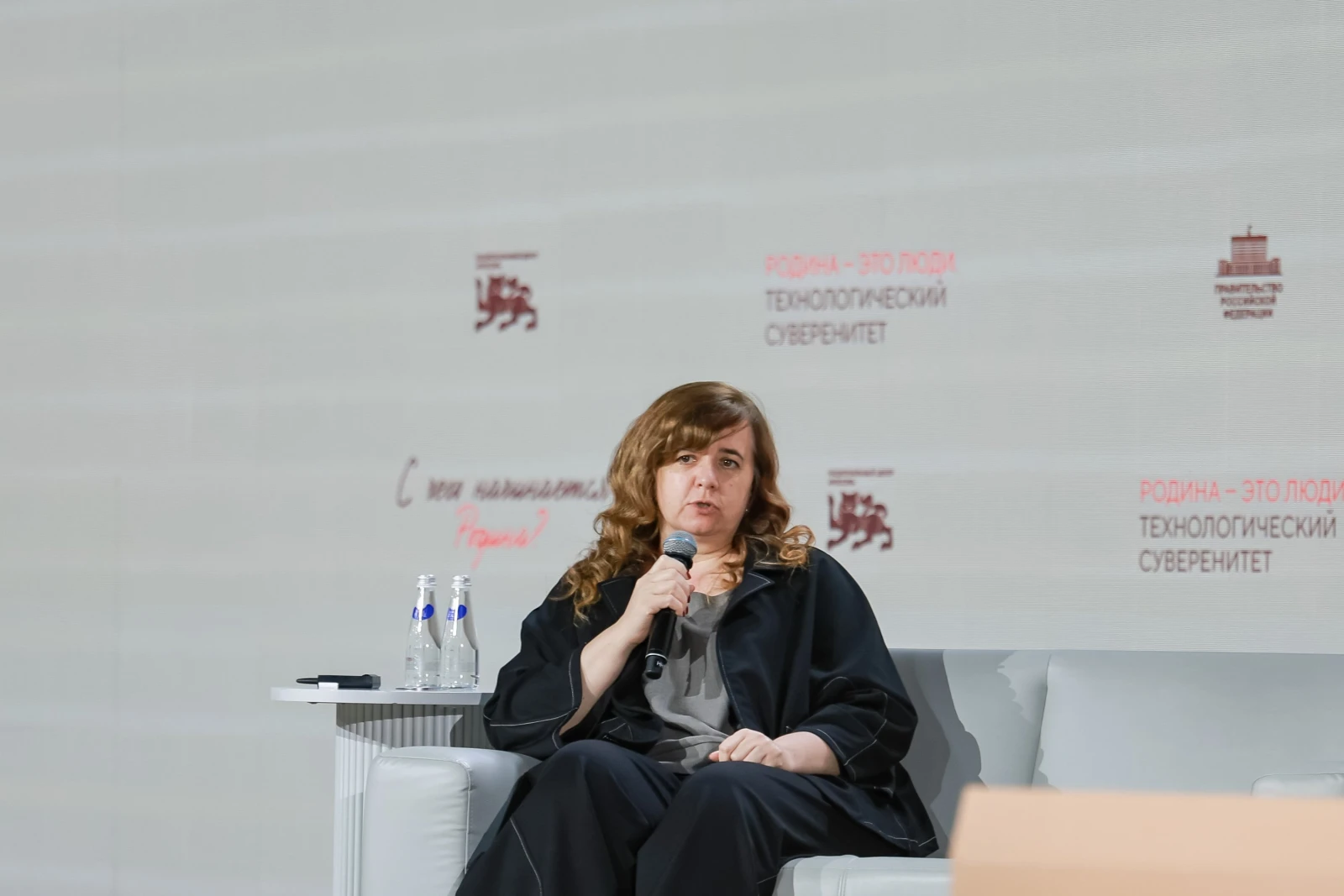 Thematic meeting "Motherland Is People. Technological Sovereignty"