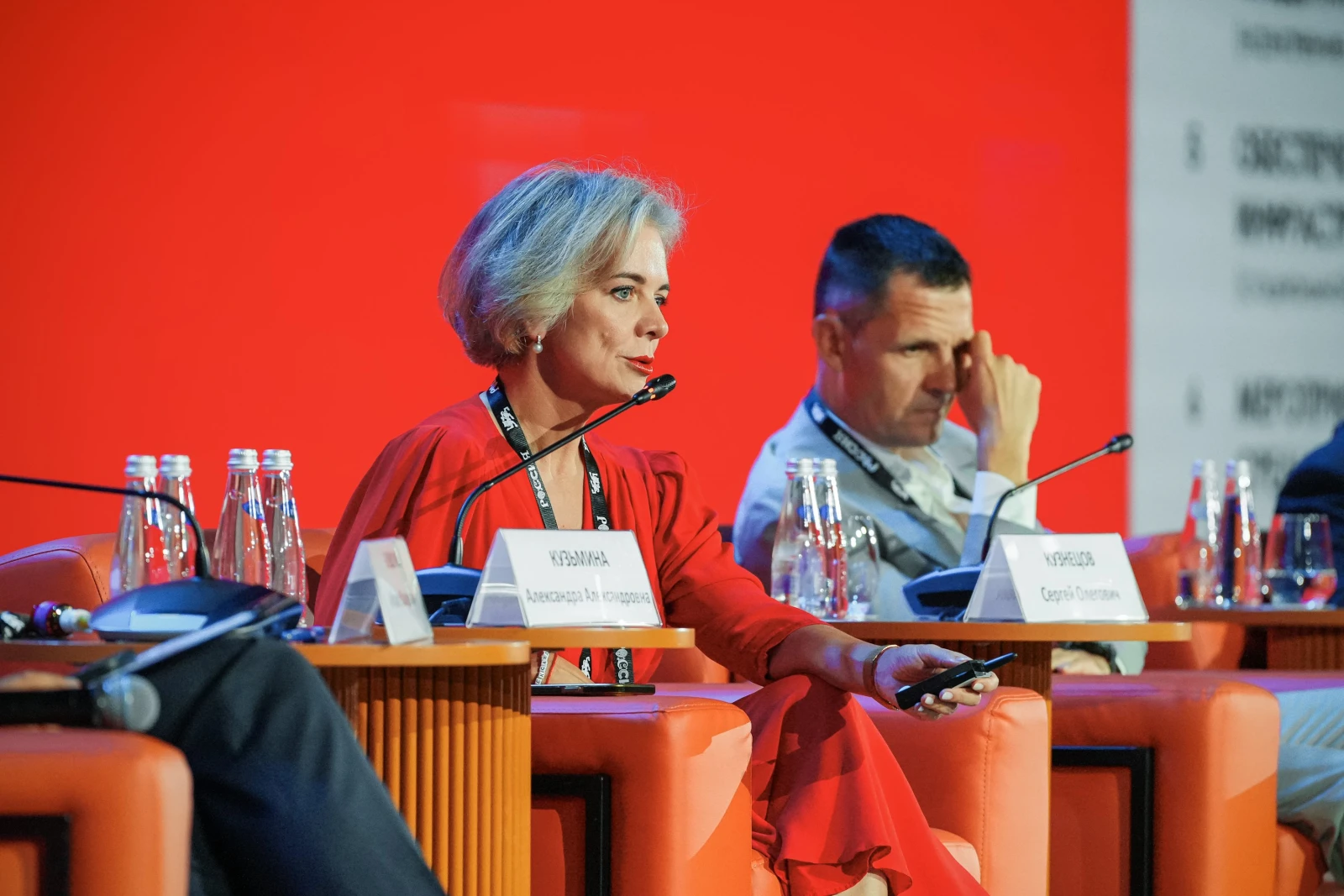Forum "Architecture Code of Russia"