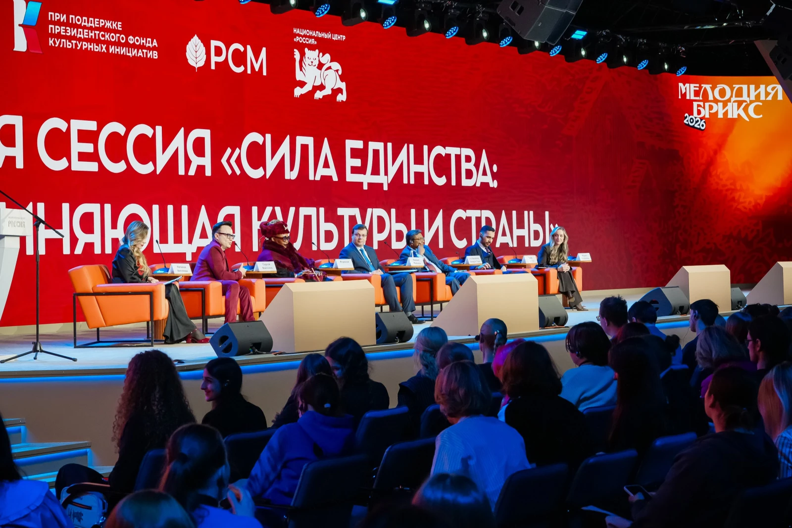 International Festival 