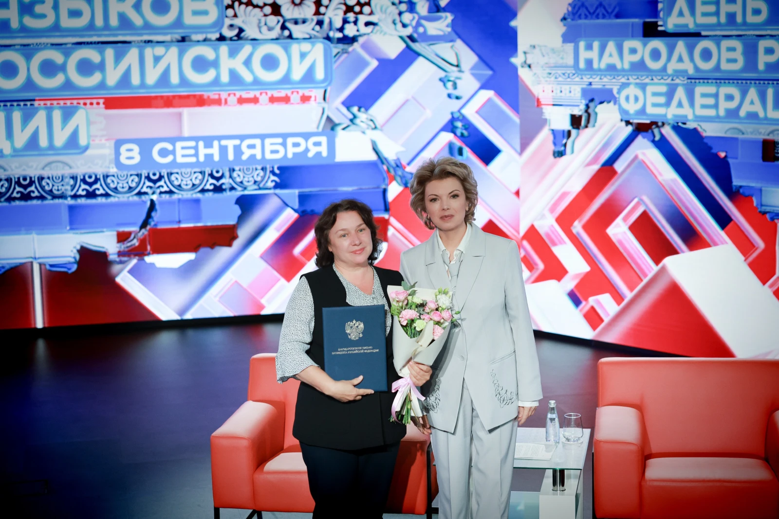 Day of the Languages of the Peoples of the Russian Federation