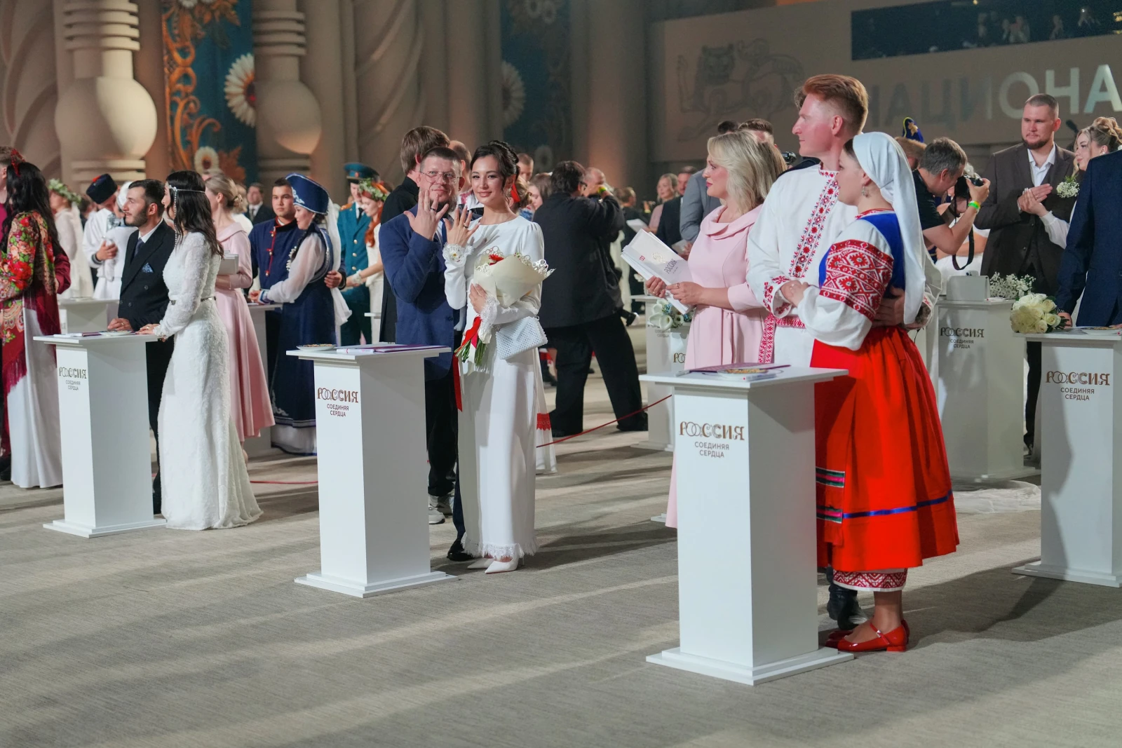 Ceremonial marriage registration