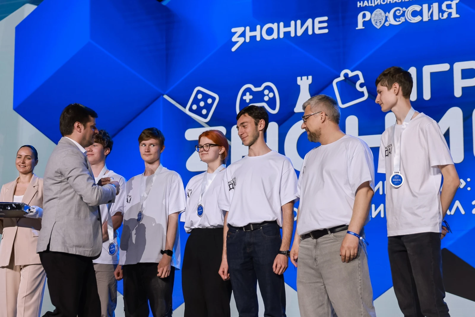 Final of the All-Russian Intellectual Tournament Znanie.Game