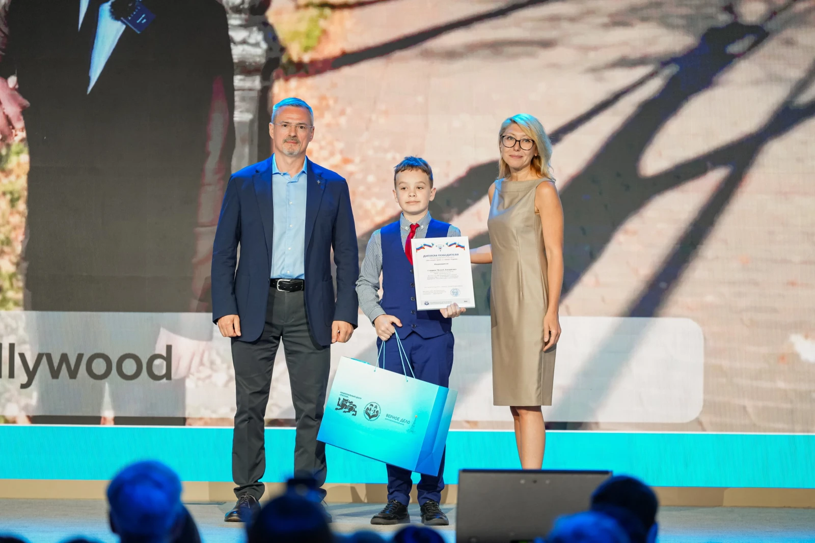 Award ceremony for the winners of the international contest "Tell the World About Your Motherland"