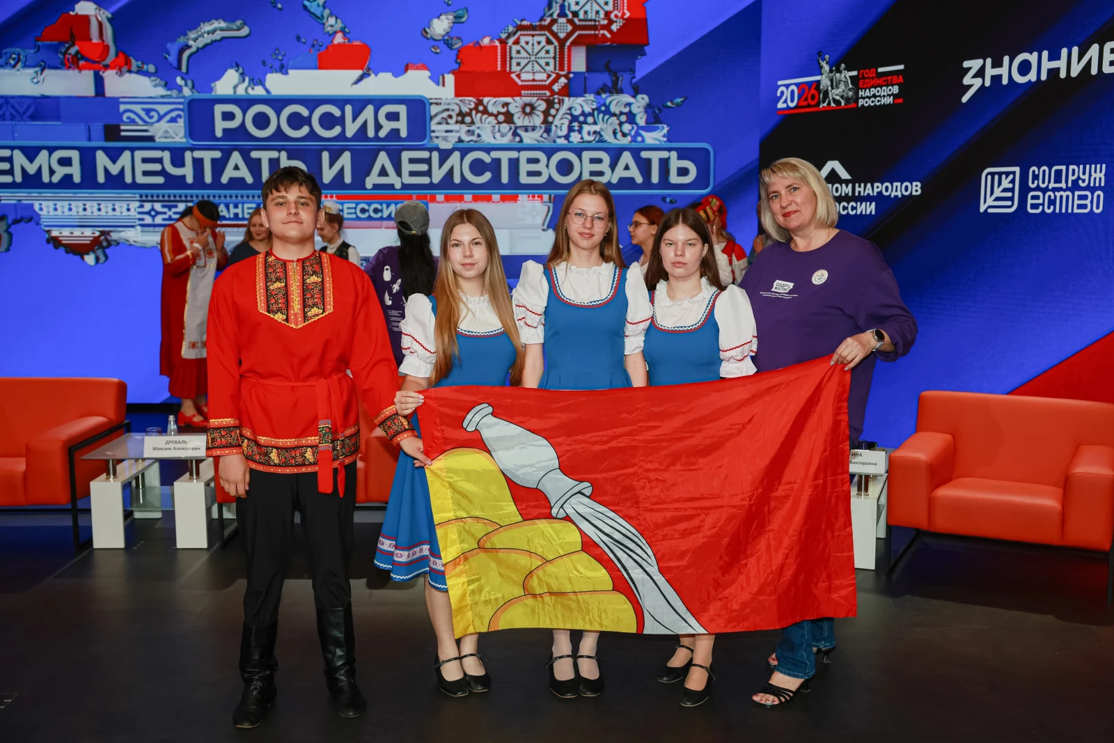 All-Russian Educational and Creative Festival "Sodruzhestvo" ("Commonwealth")