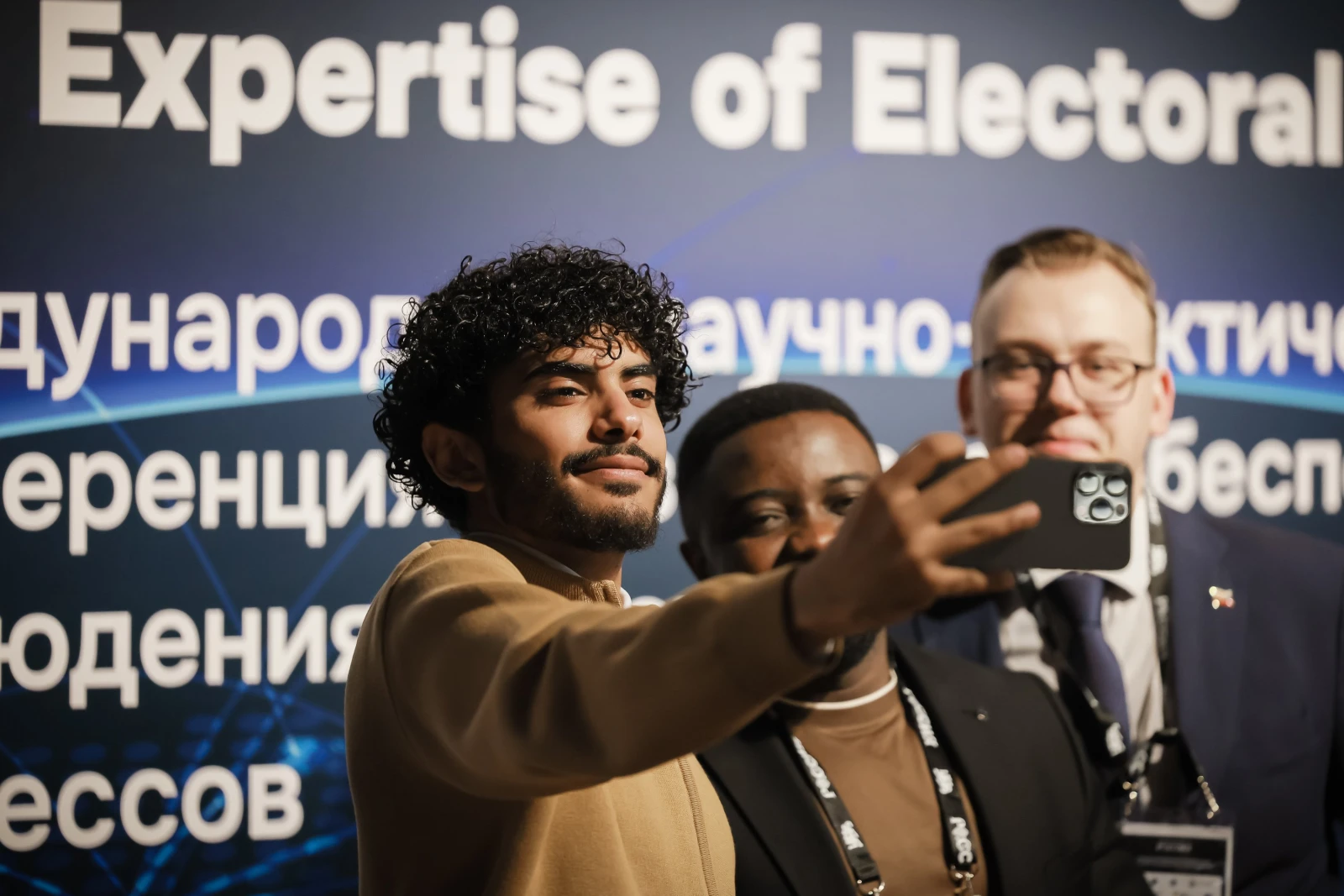 International research and practice conference on ensuring observation and assessment of electoral processes