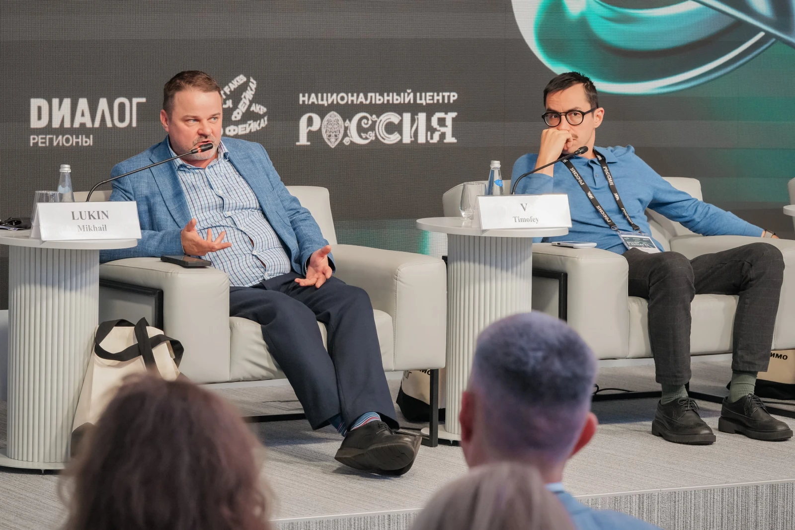 "Dialogue on Fakes 4.0" Forum