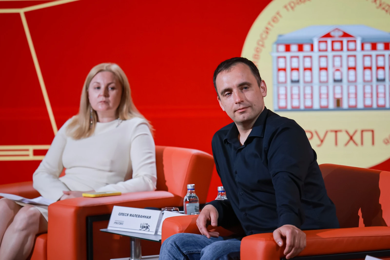 Round table on the opening ceremony of the original project "Treasury" at the National Centre RUSSIA