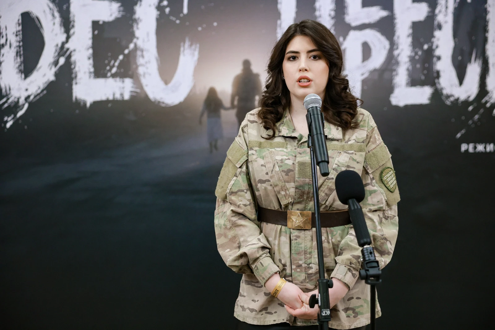 Premiere of the docudrama film 