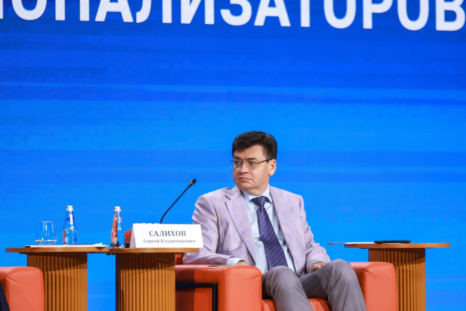 Founding Congress of the All-Russian public-state organisation "All-Russian Society of Inventors and Innovators" (VOIR)