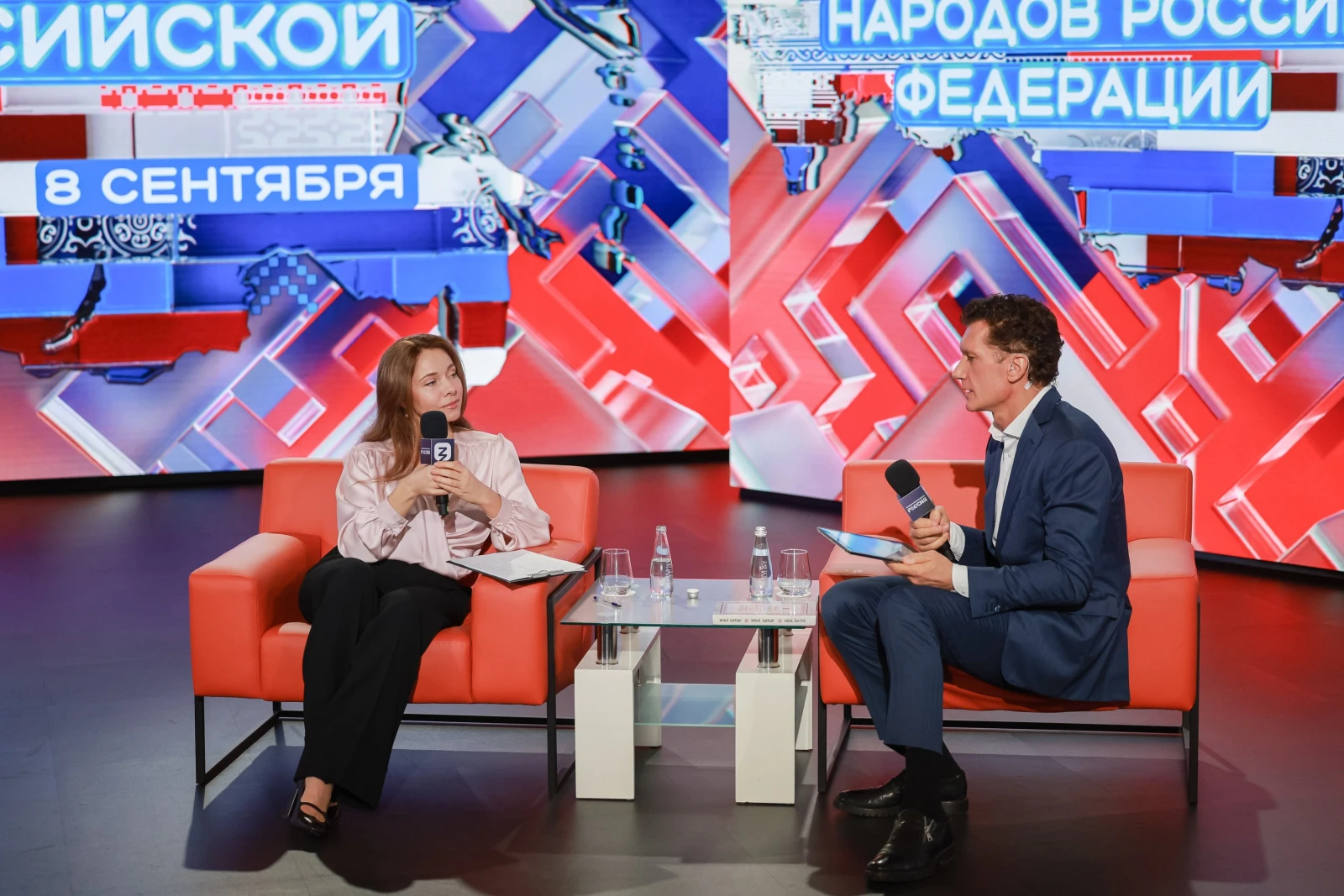 Day of the Languages of the Peoples of the Russian Federation