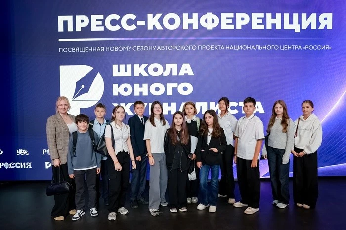 Press conference on the launch of the second season of the 