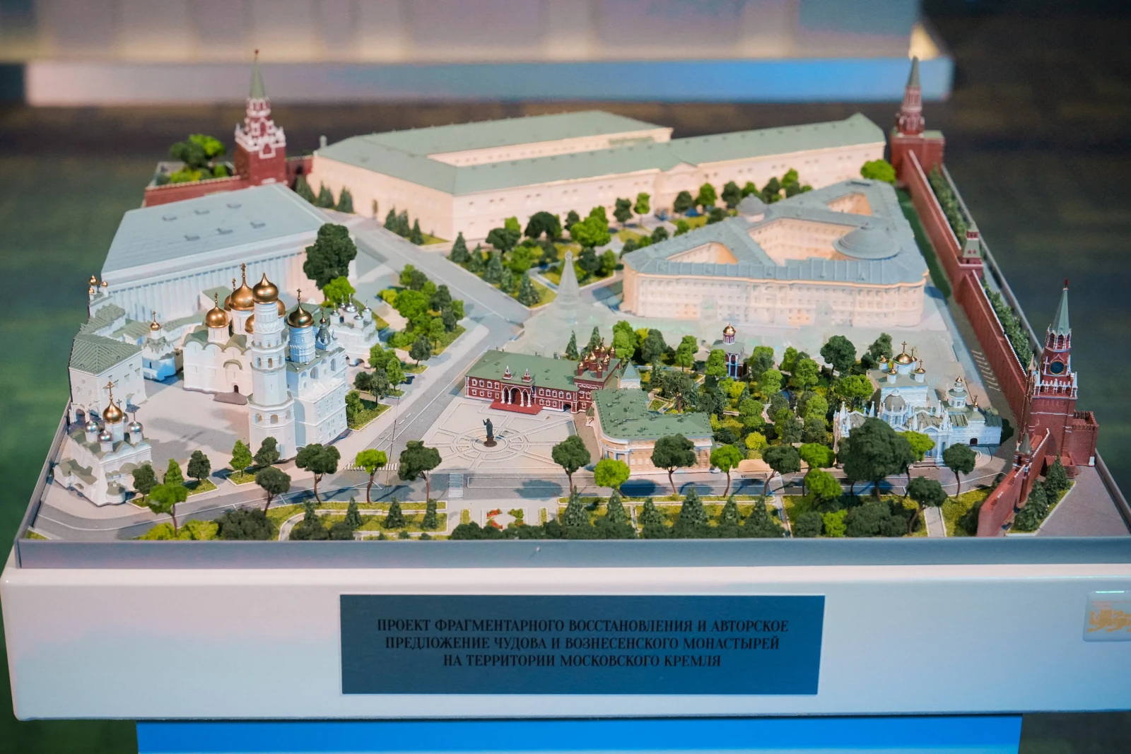 Forum "Architecture Code of Russia"