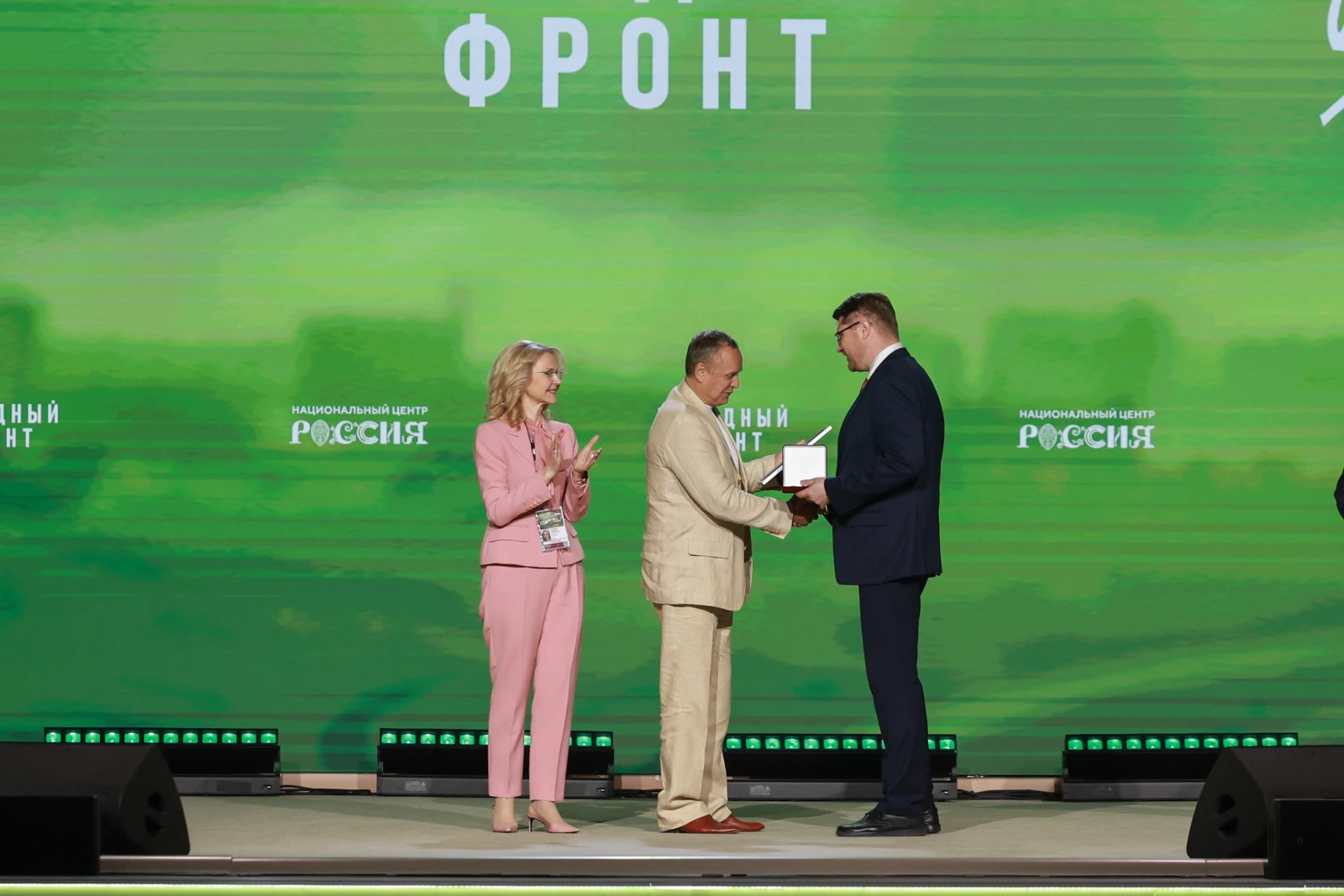 The People's Front "Everything for Victory!" award ceremony