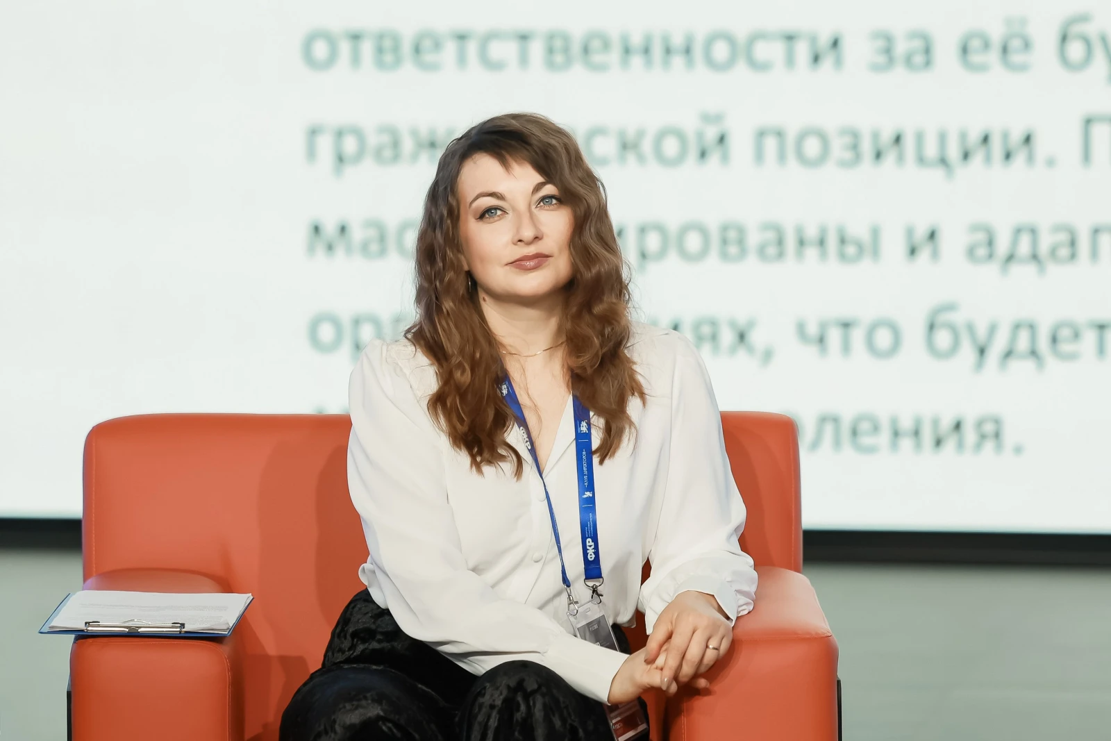 All-Russian Homeroom Teachers' Forum and the First School Principals' Forum. Day 2 and 3