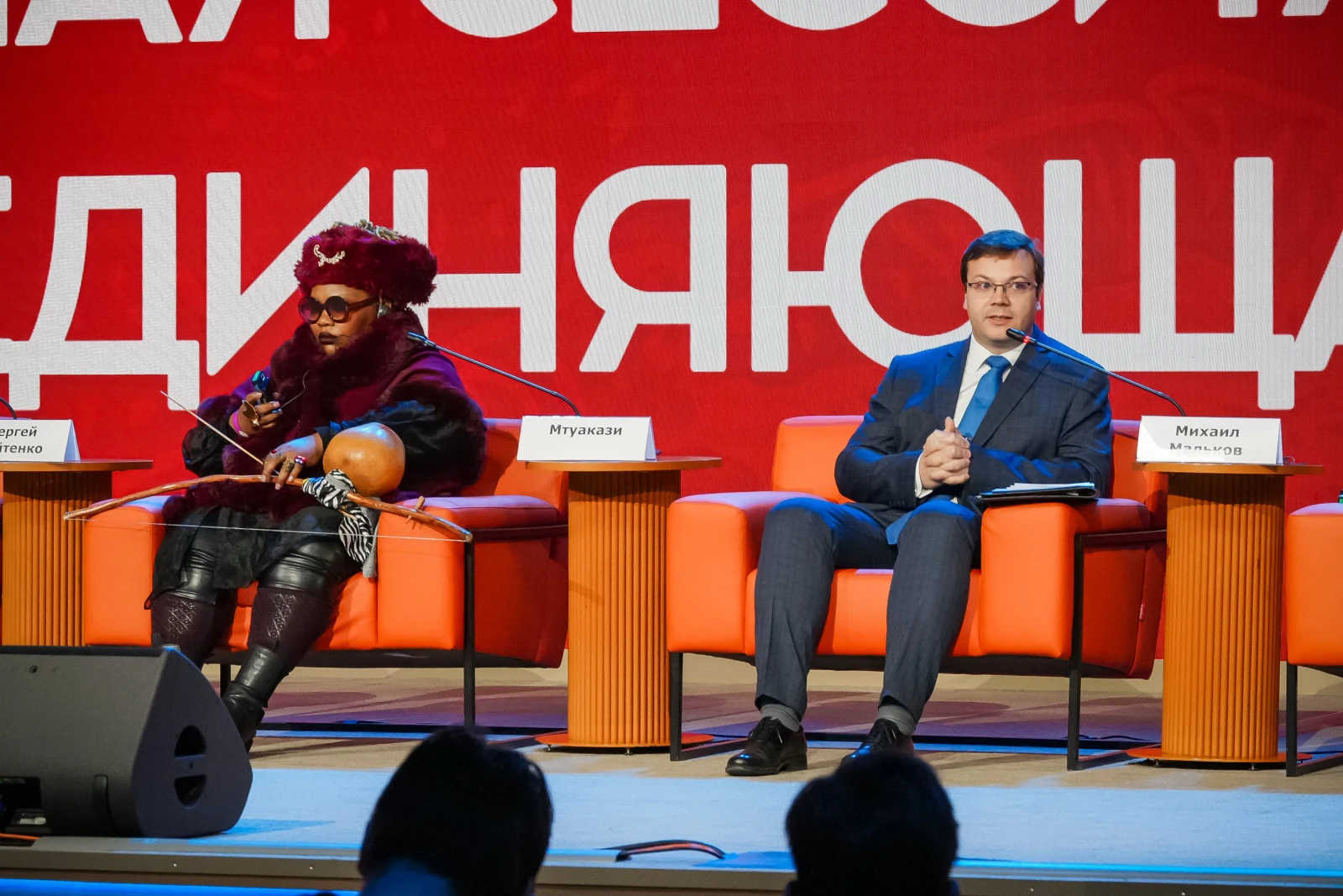 International Festival 