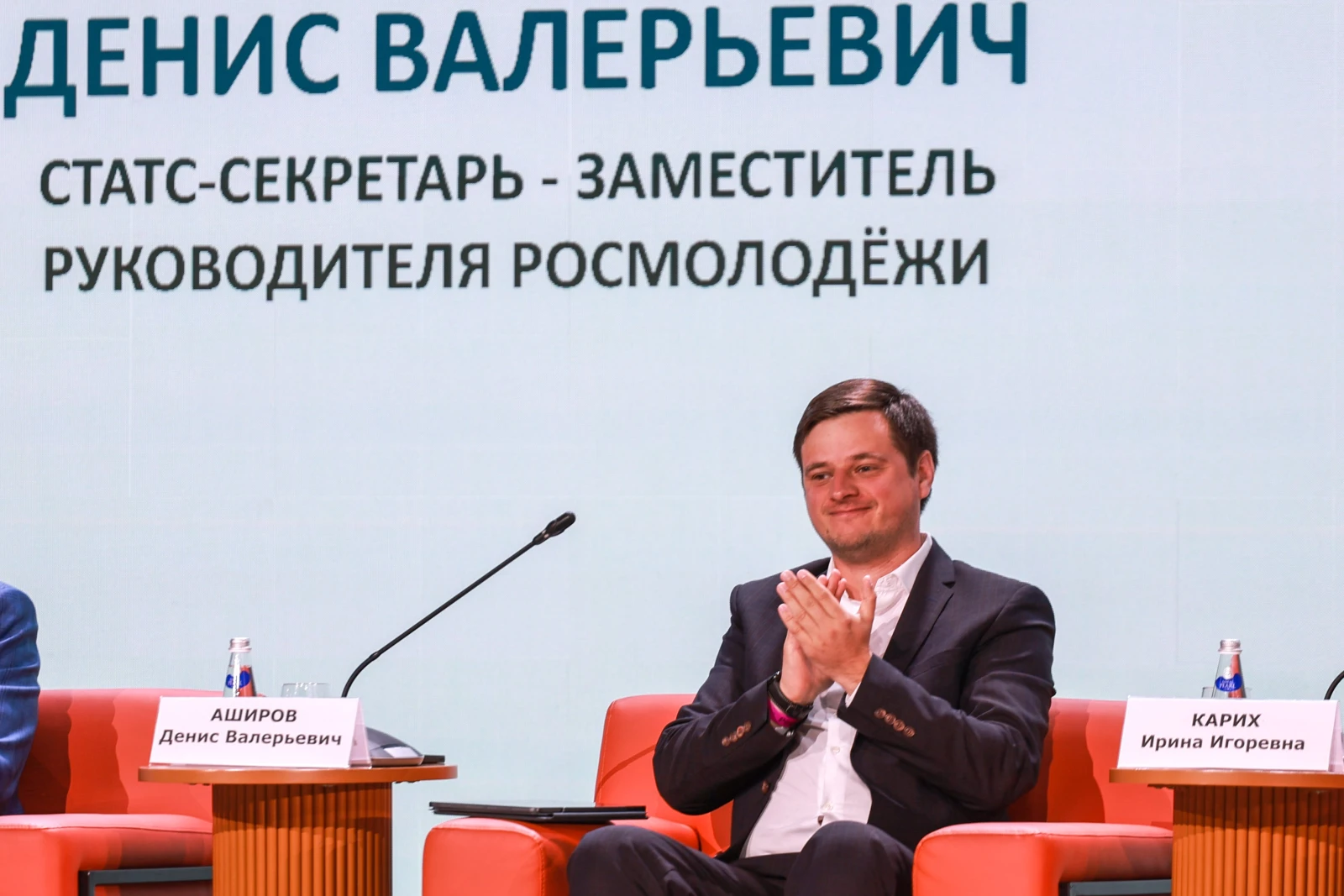 The First All-Russian Youth Customs Forum