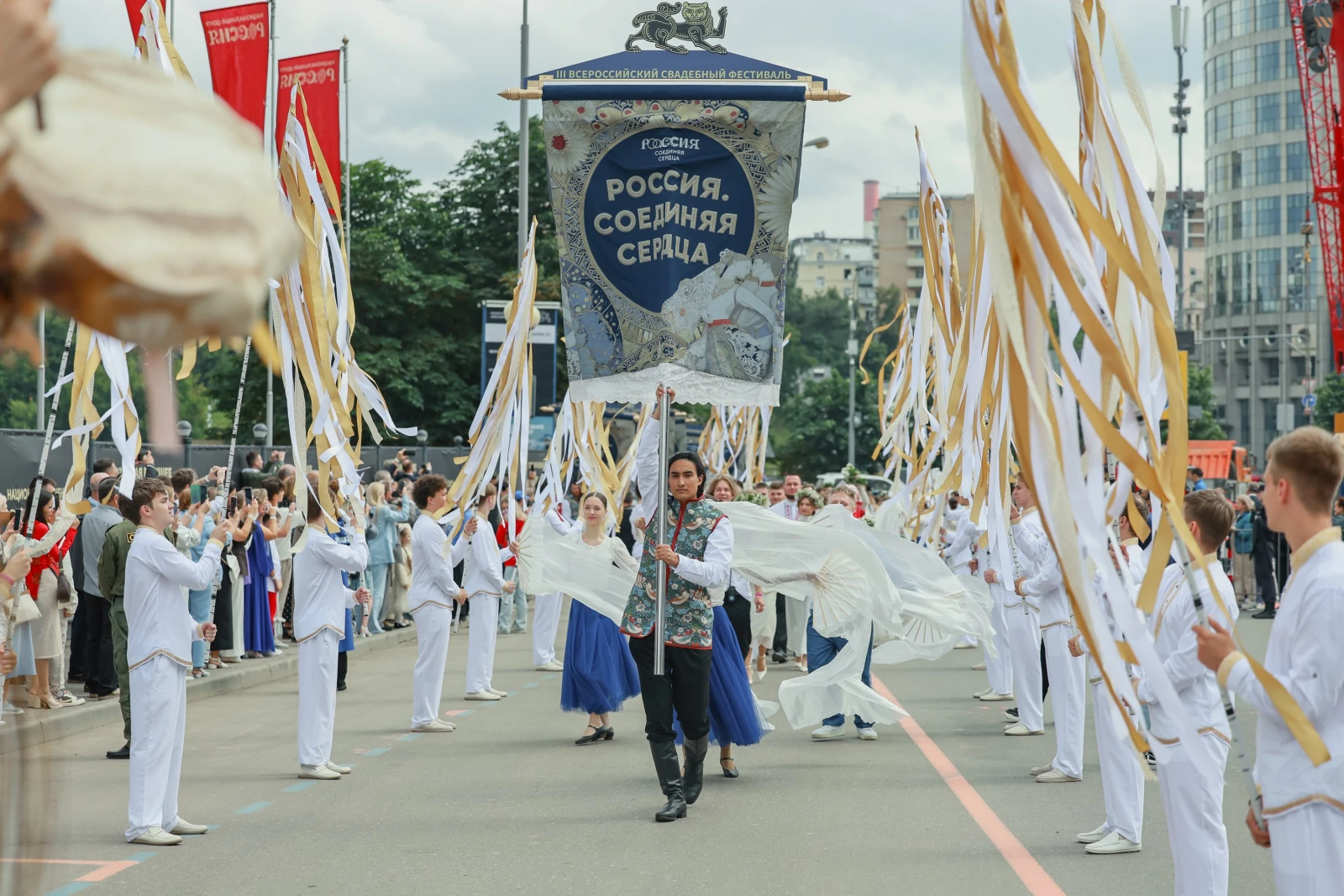 III All-Russian Wedding Festival "Russia. Uniting Hearts"