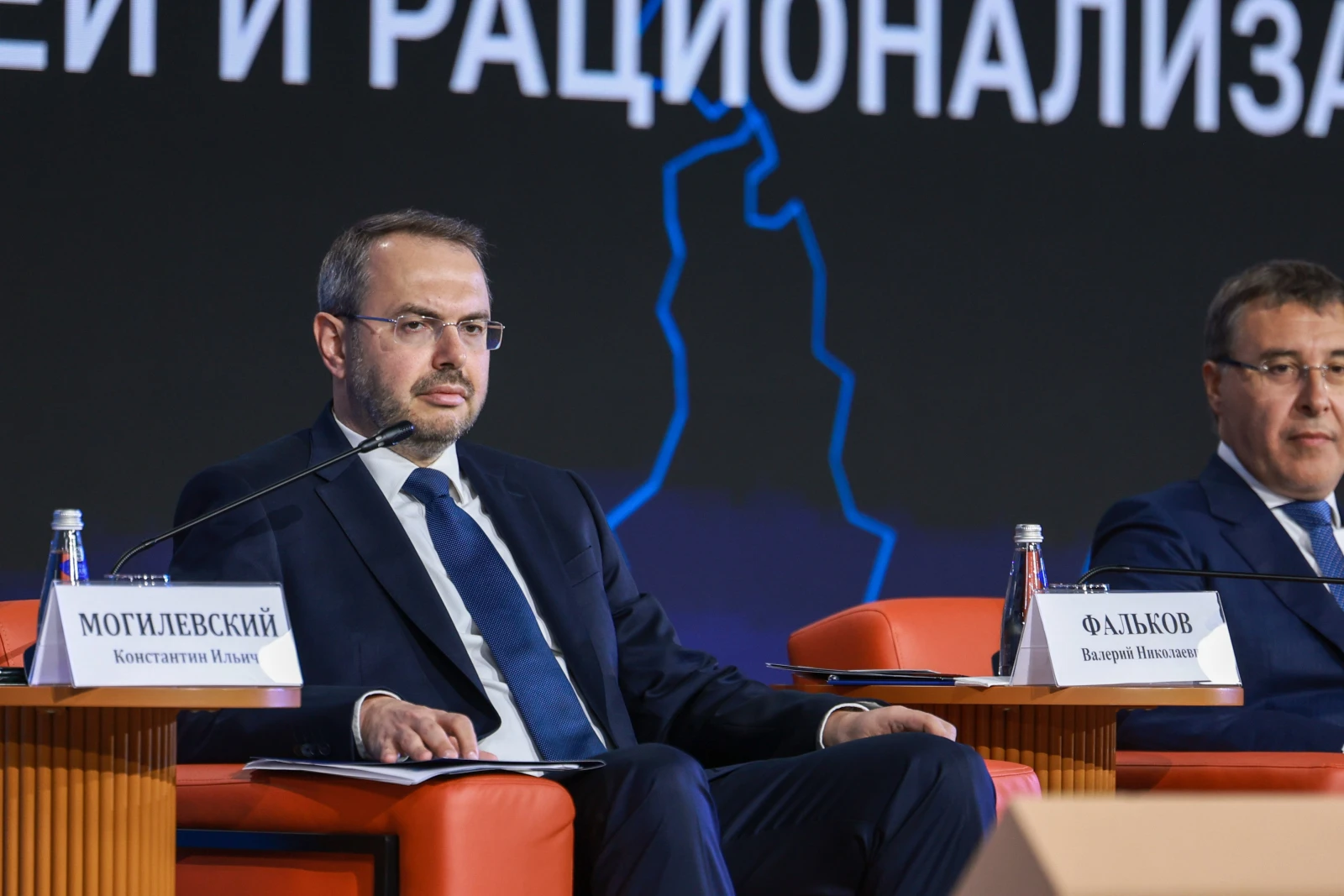 Founding Congress of the All-Russian public-state organisation "All-Russian Society of Inventors and Innovators" (VOIR)