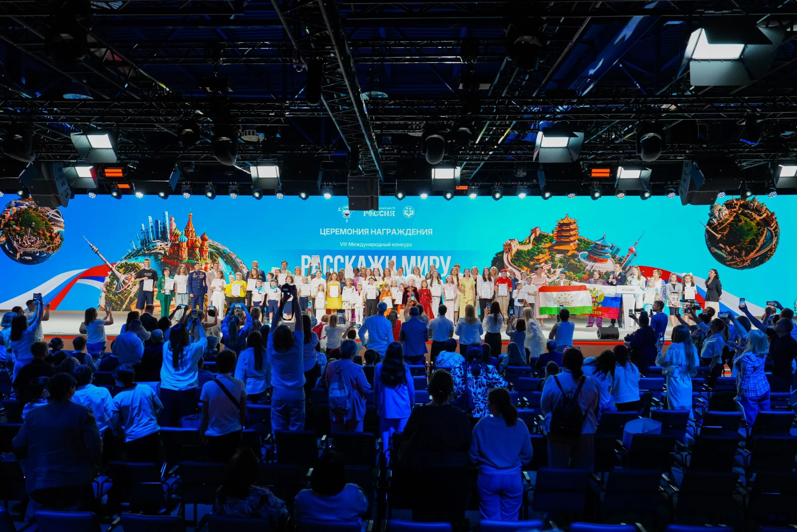 Award ceremony for the winners of the international contest "Tell the World About Your Motherland"