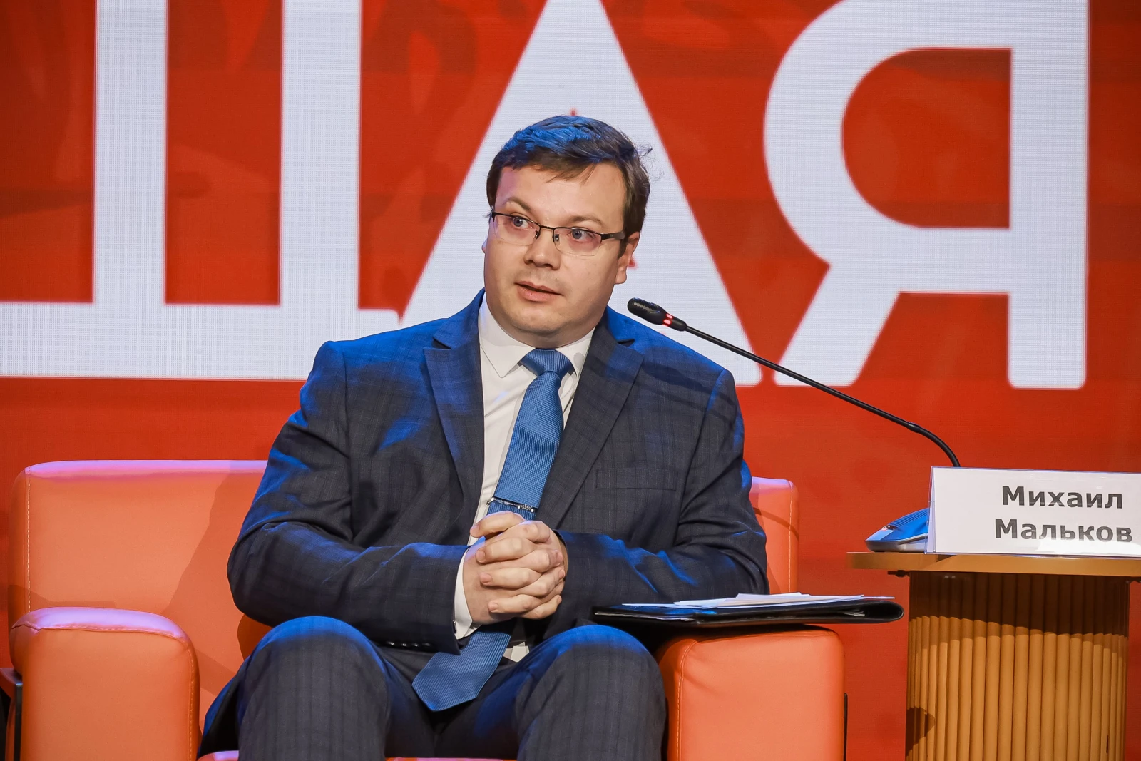 International Festival 