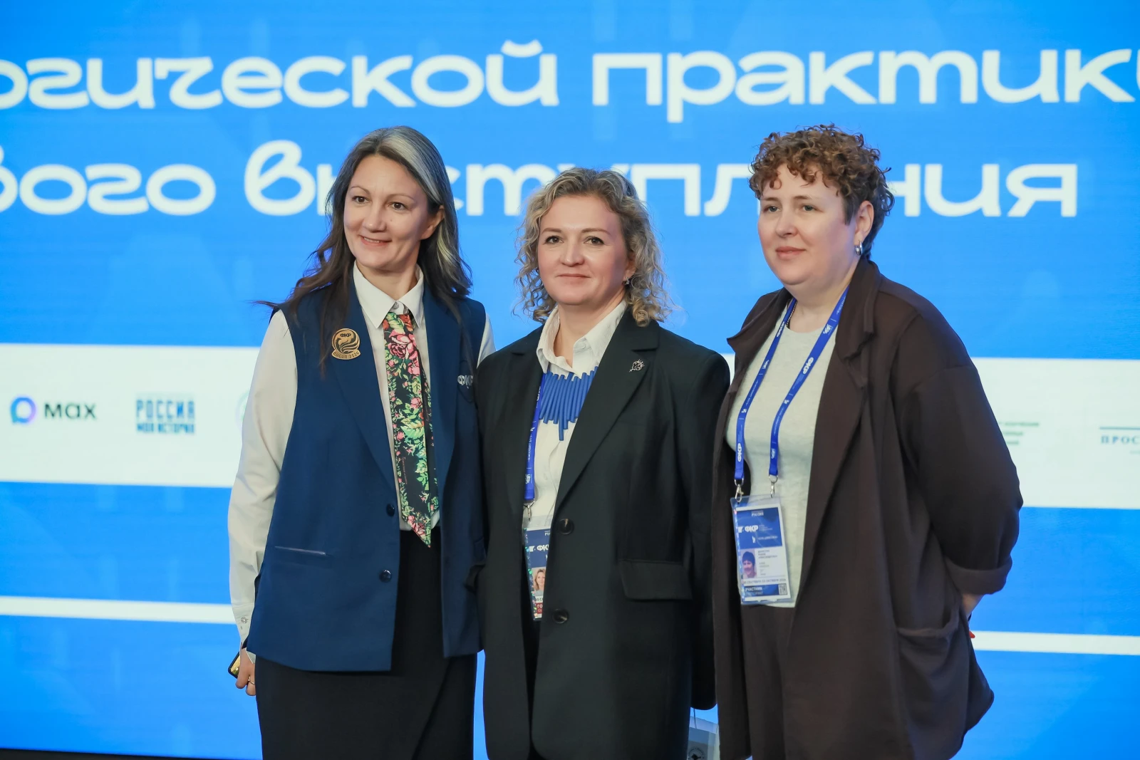 All-Russian Homeroom Teachers' Forum and the First School Principals' Forum. Day 2 and 3