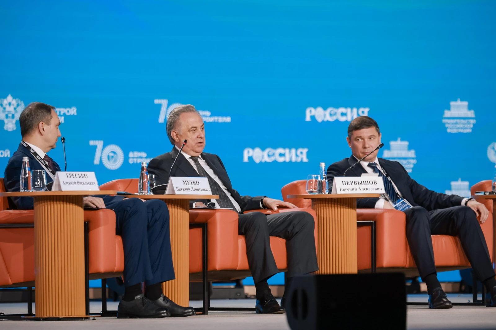 XI All-Russian Forum "Development of Small Towns and Historic Settlements"