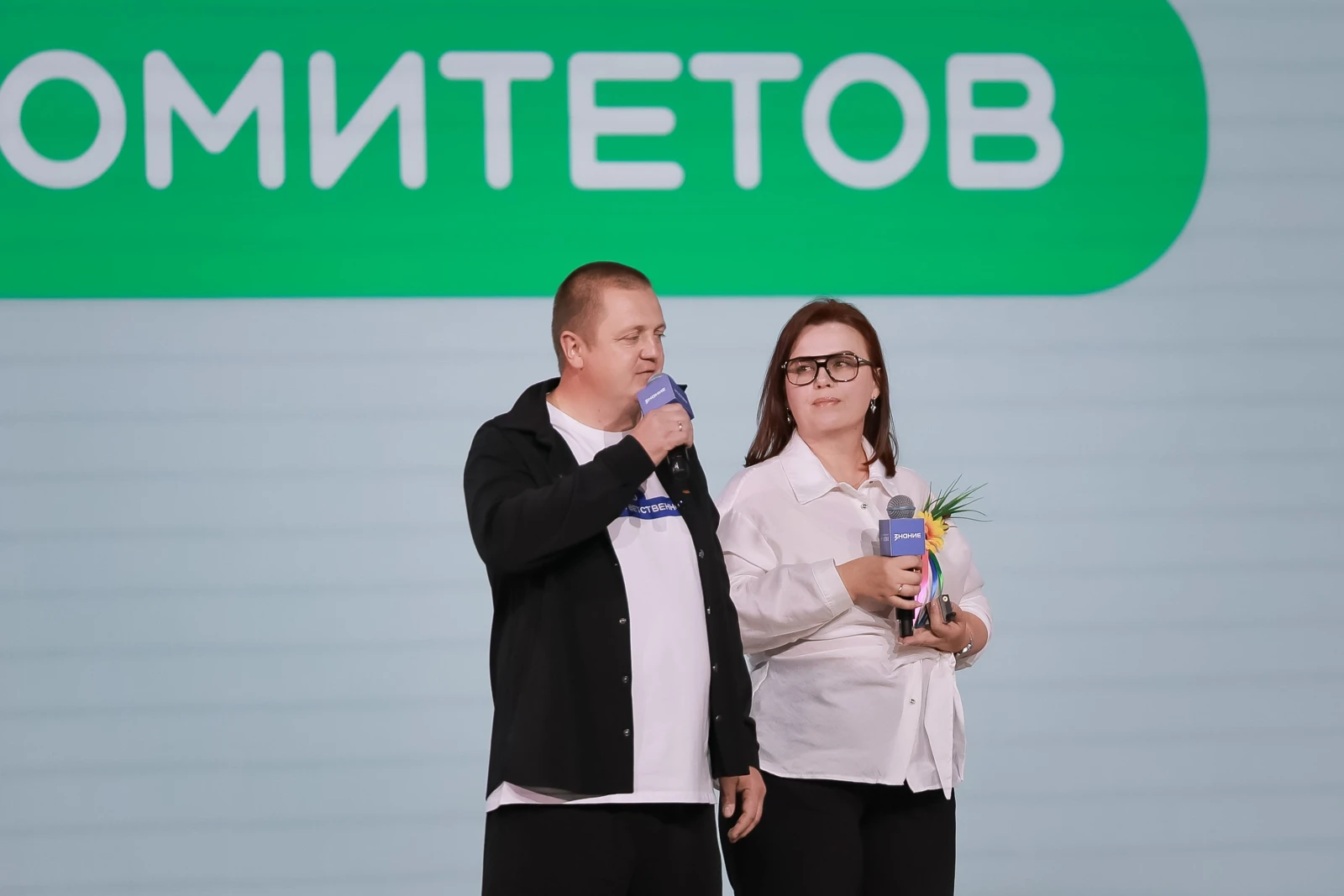 II All-Russian Congress of Parent Committees. Day 2