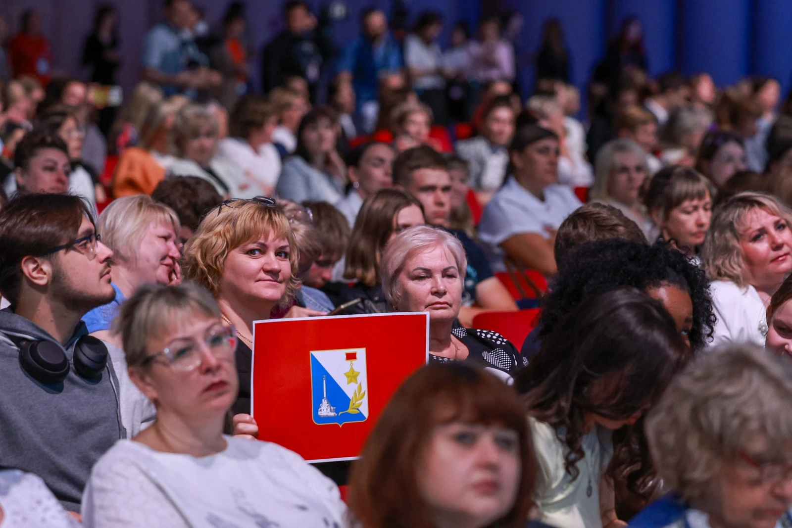 Forum of Geography Teachers and Students of Specialised Universities