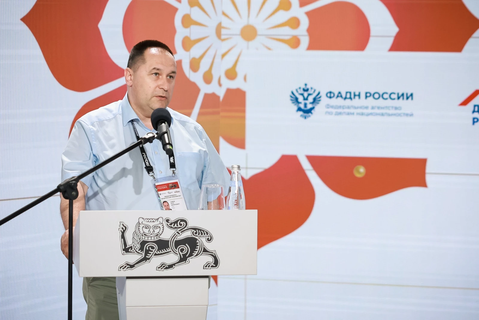 Final of the "Soul of Russia. ProSmysly" competition