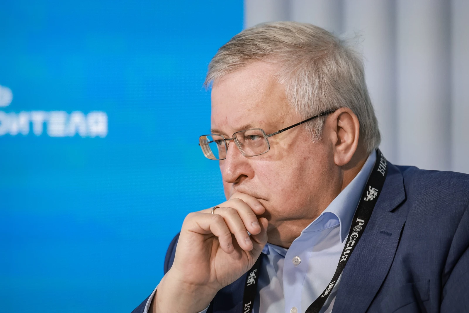 XI All-Russian Forum "Development of Small Towns and Historic Settlements"