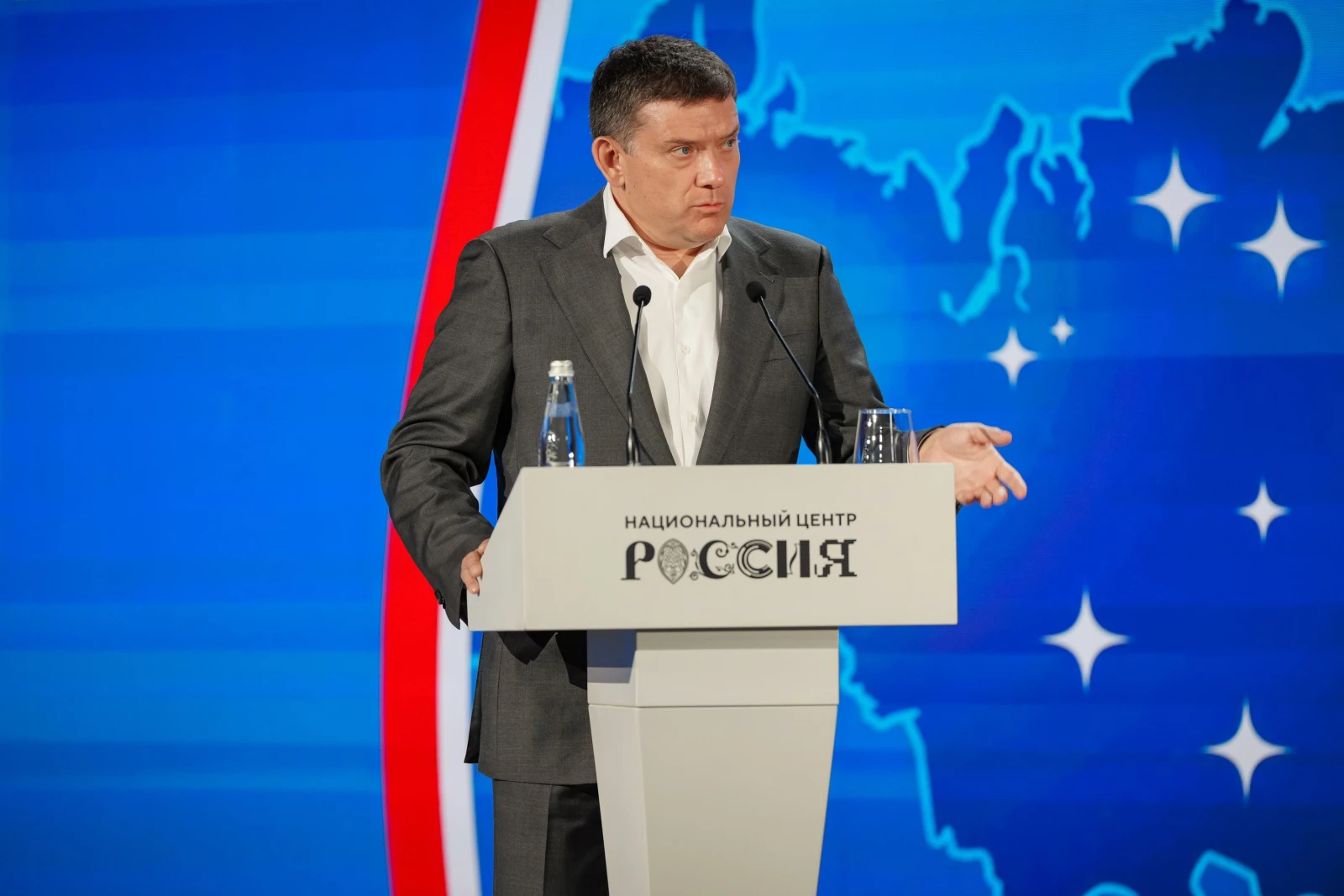 VI All-Russian Forum of Financial Education Volunteers "Financial Culture: The Unity and Strength of Regions"