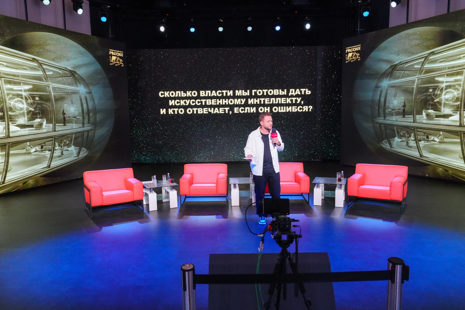 Lecture Hall: AI and Its Role in Space Exploration