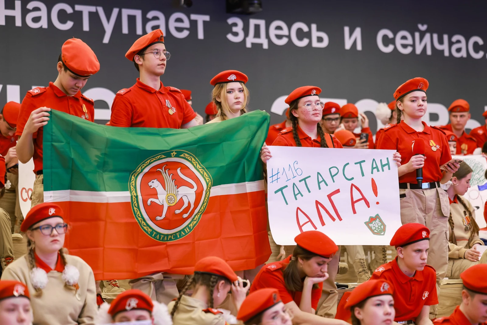 All-Russian Media Forum 