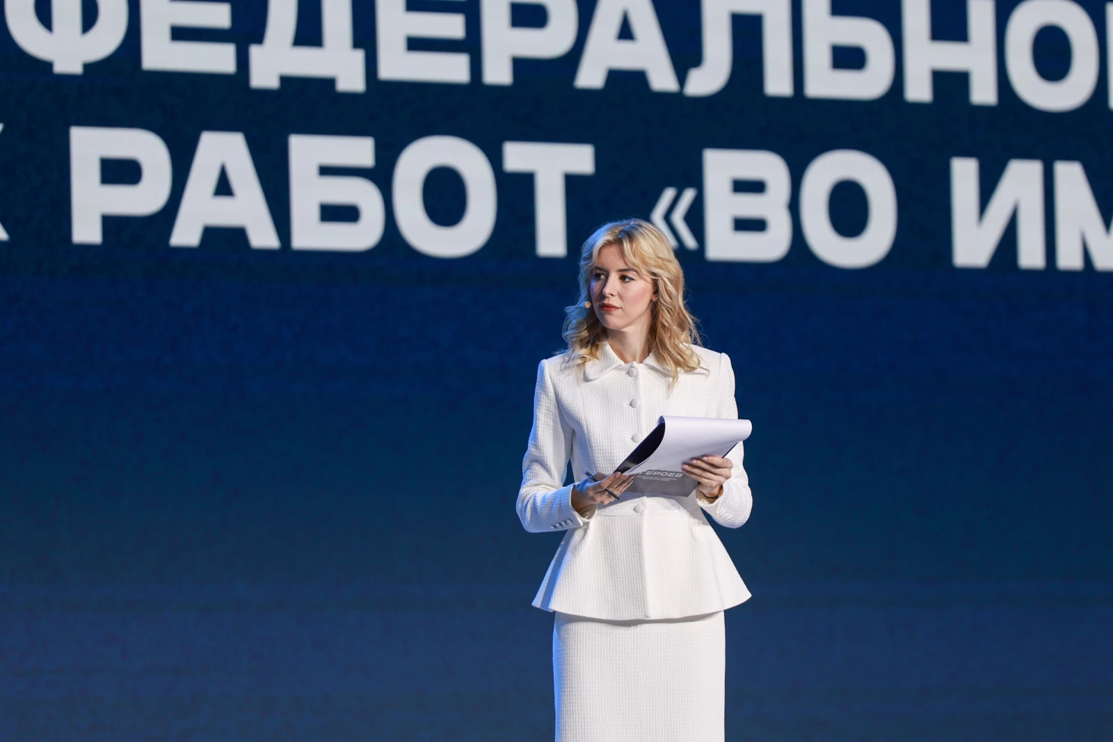 Presentation of the federal creative works platform "In the Name of Heroes"