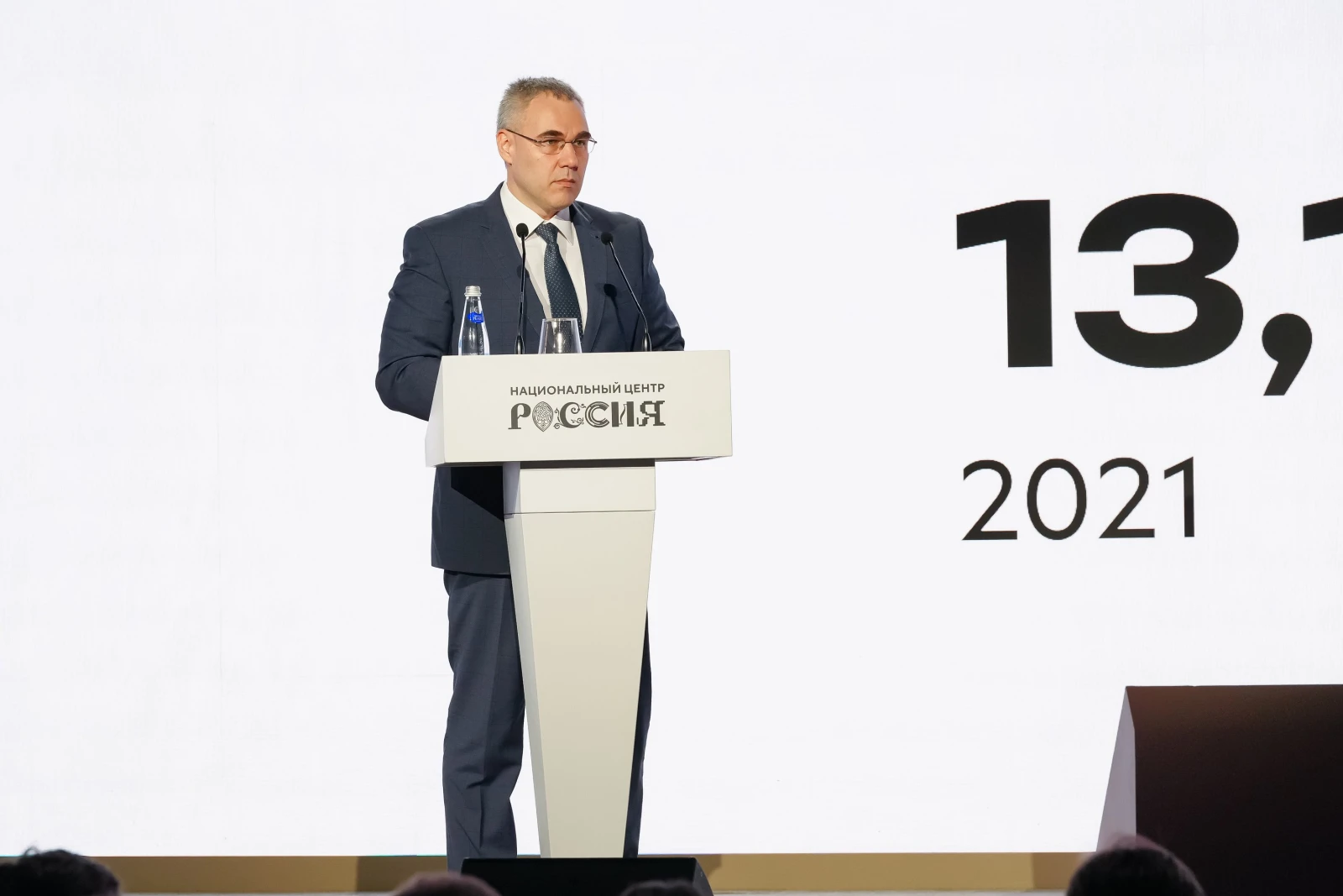 Final meeting of the Board 