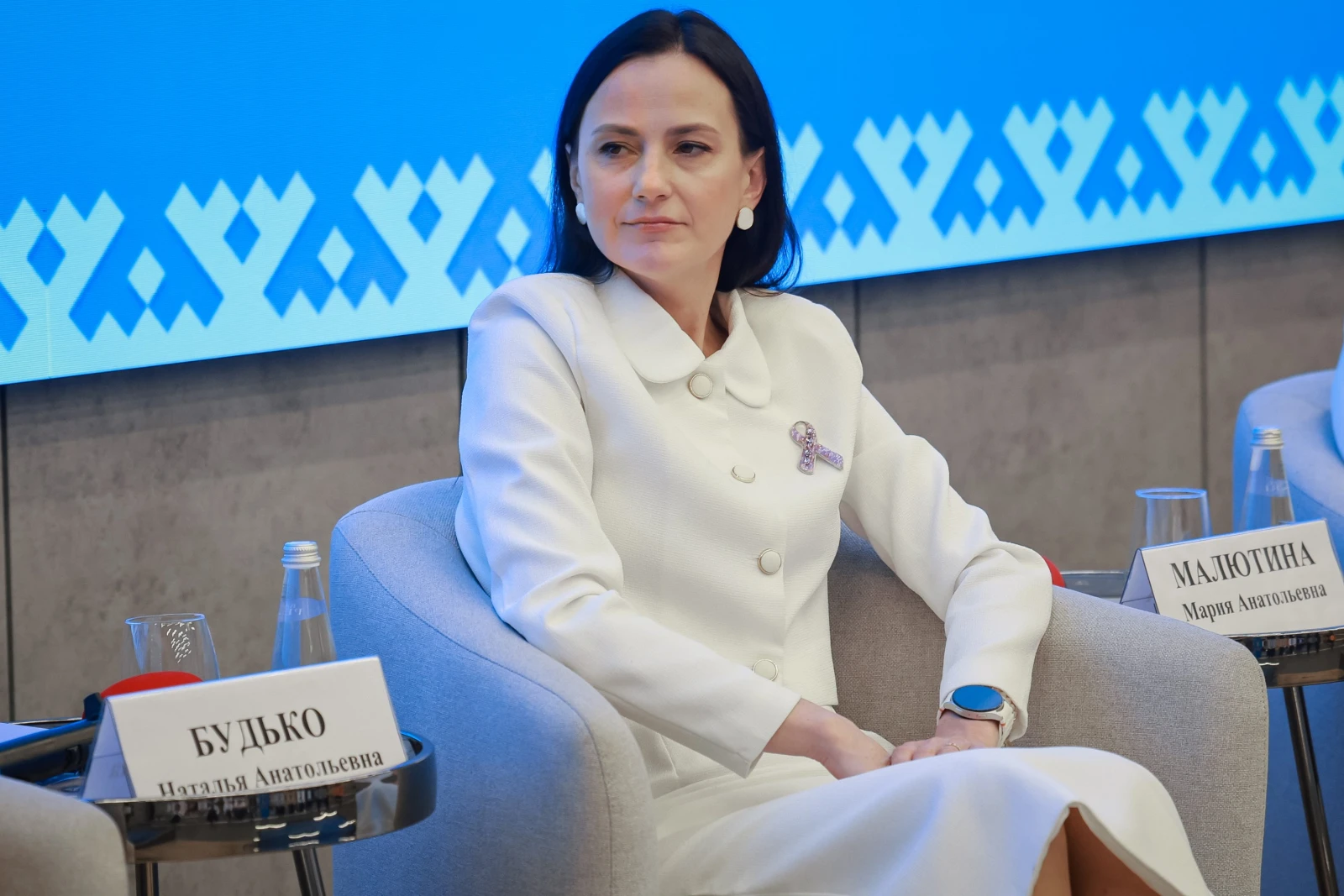II Forum of Women of the North. Day 2