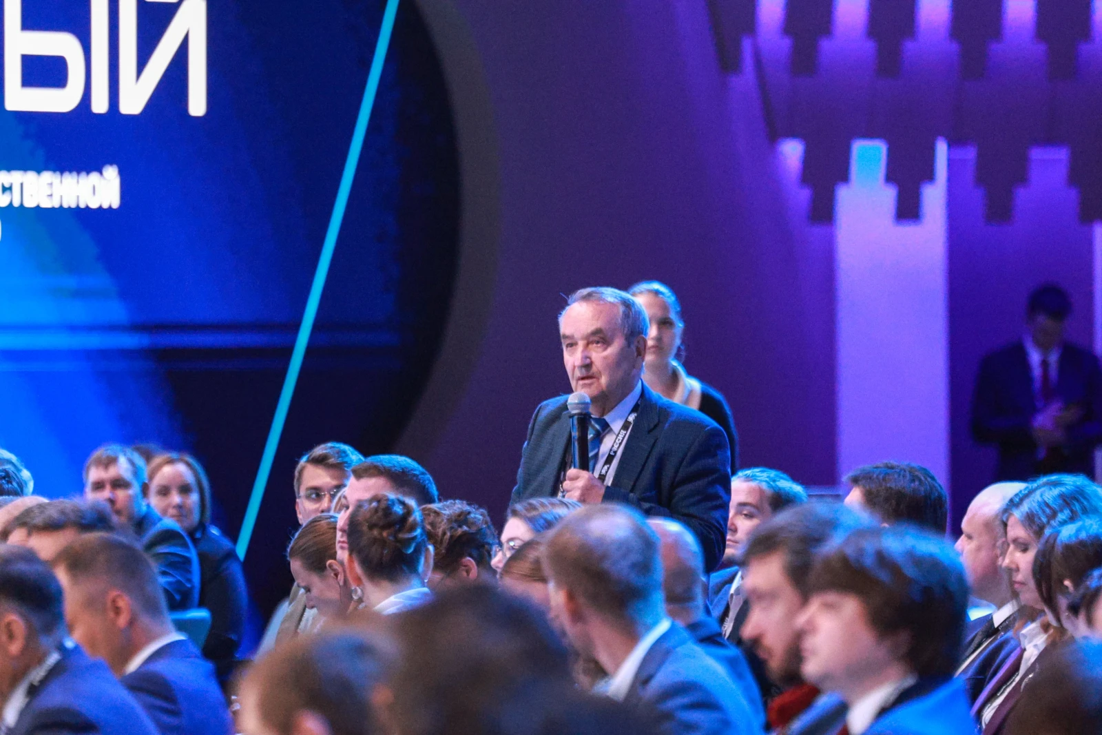 Founding Congress of the All-Russian public-state organisation "All-Russian Society of Inventors and Innovators" (VOIR)