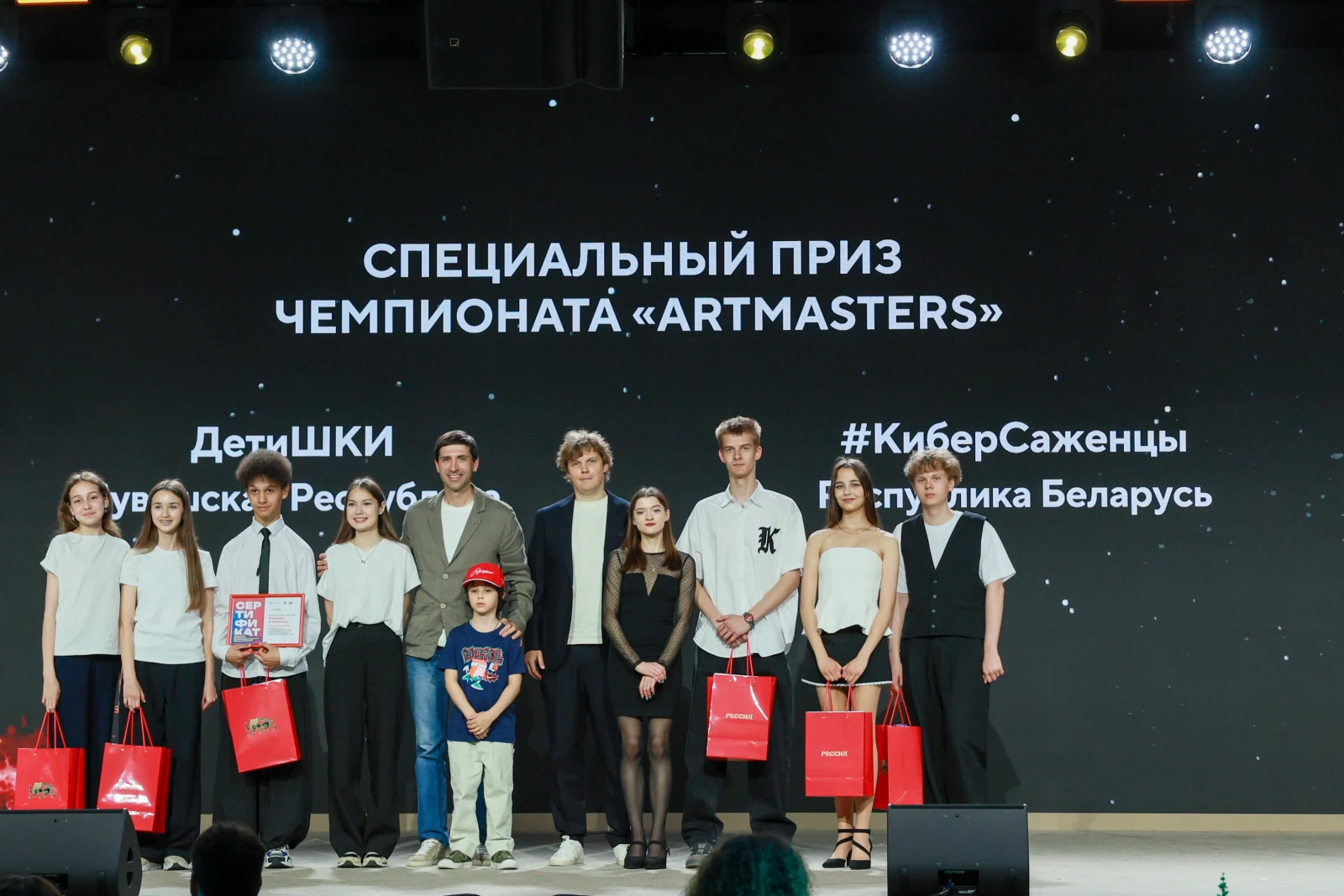 Award ceremony of the II Video Essay Contest "Dreams of the Future"