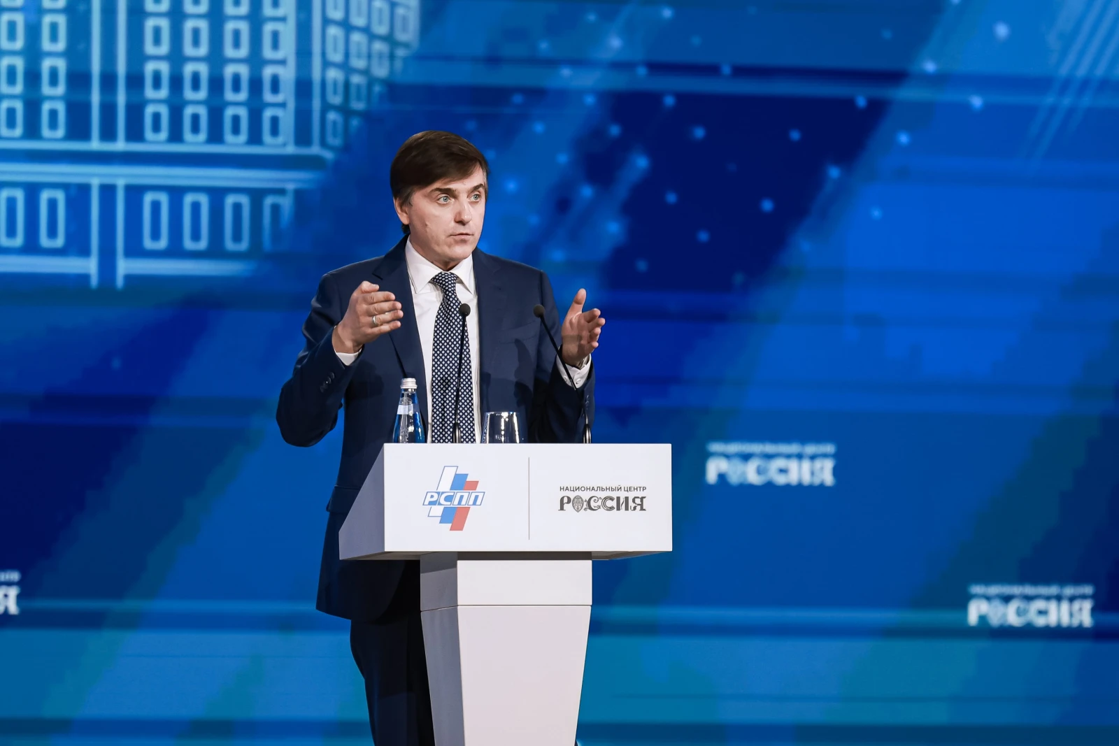 The 35th Congress of the Russian Union of Industrialists and Entrepreneurs with the participation of Vladimir Putin