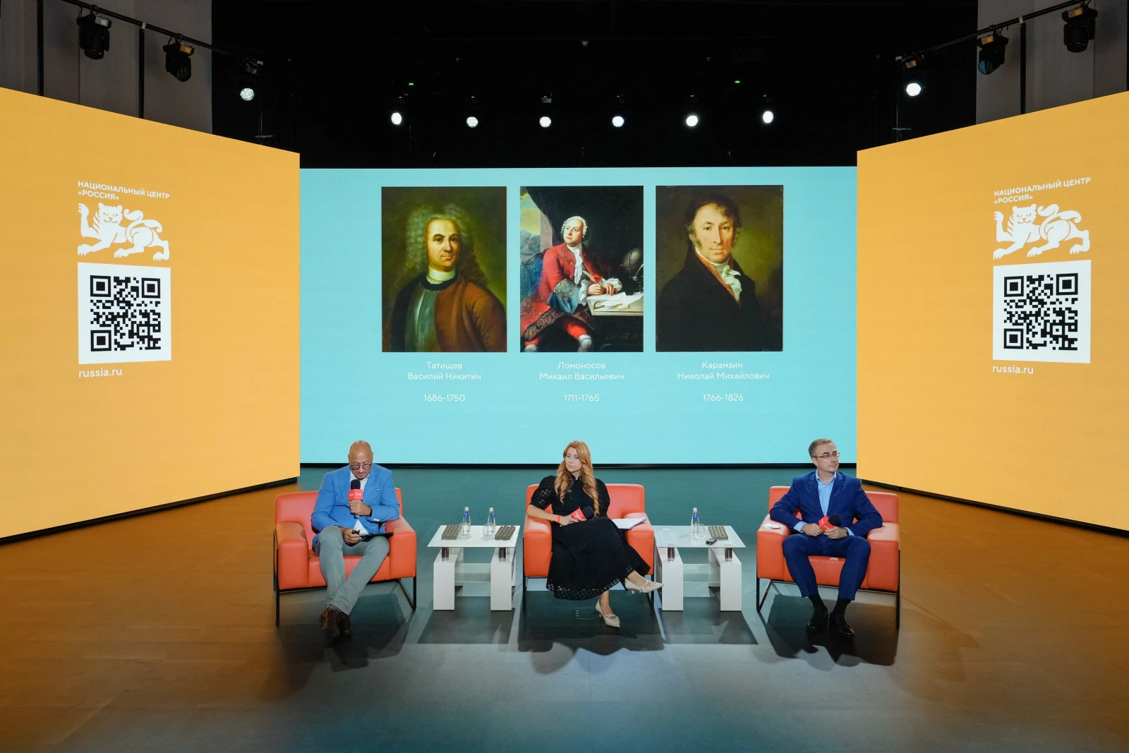 Lecture Hall: Whoever Writes the Past Controls the Future