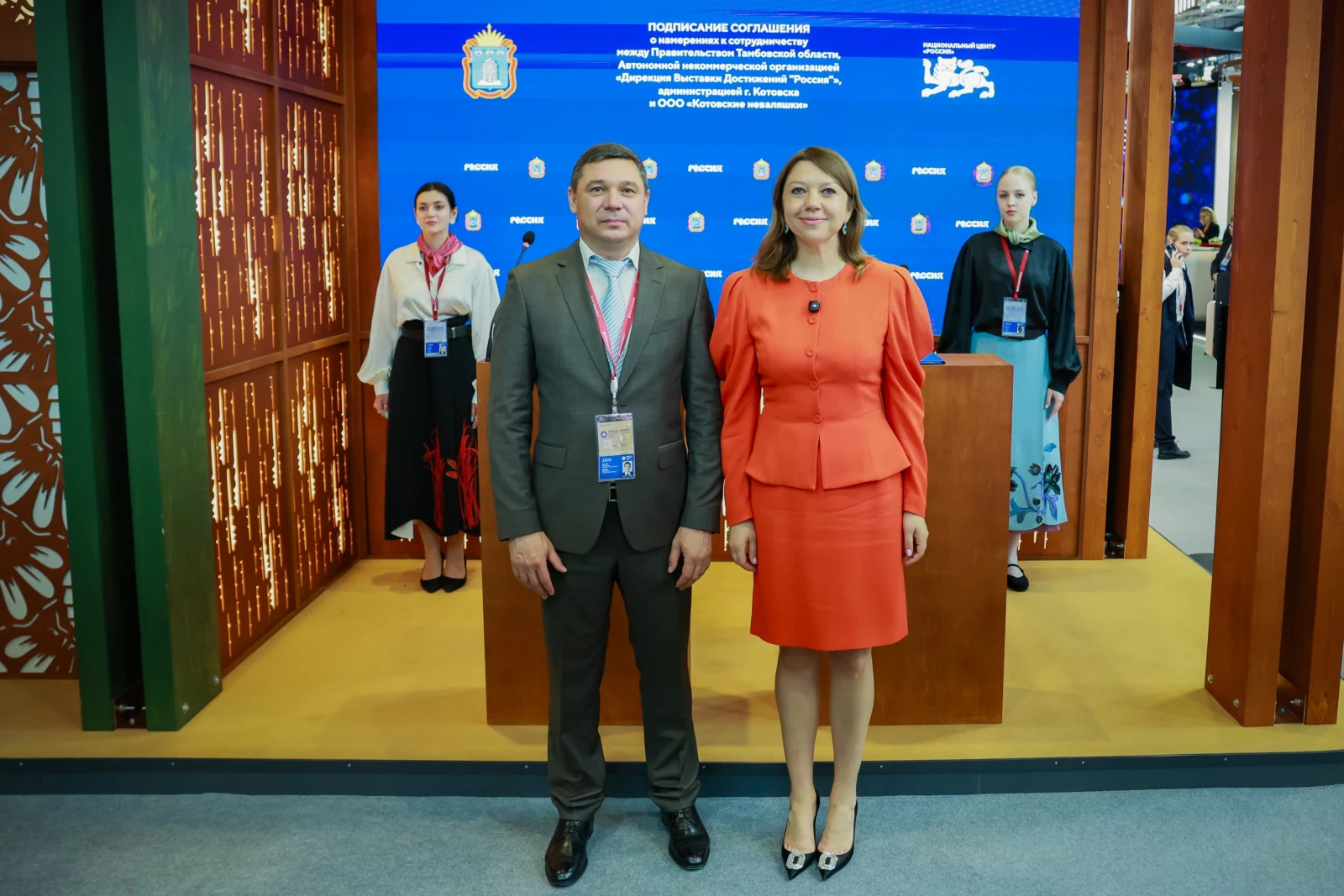 The National Centre RUSSIA at SPIEF 2026